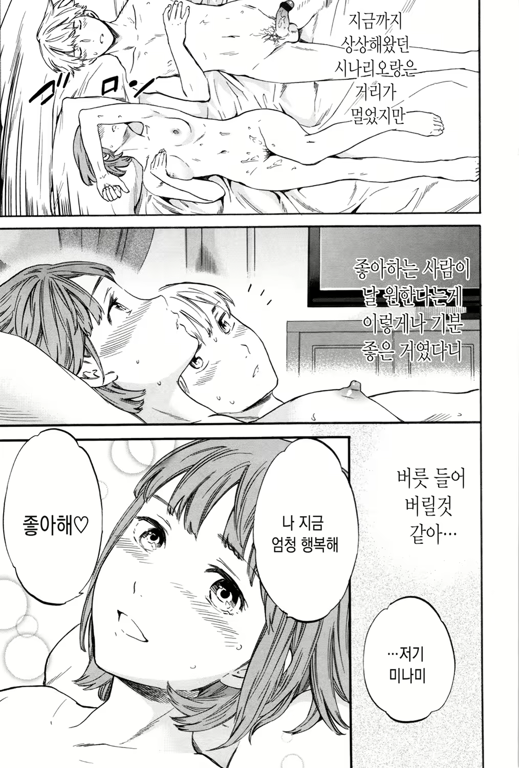 Content 1621222 - 209 페이지