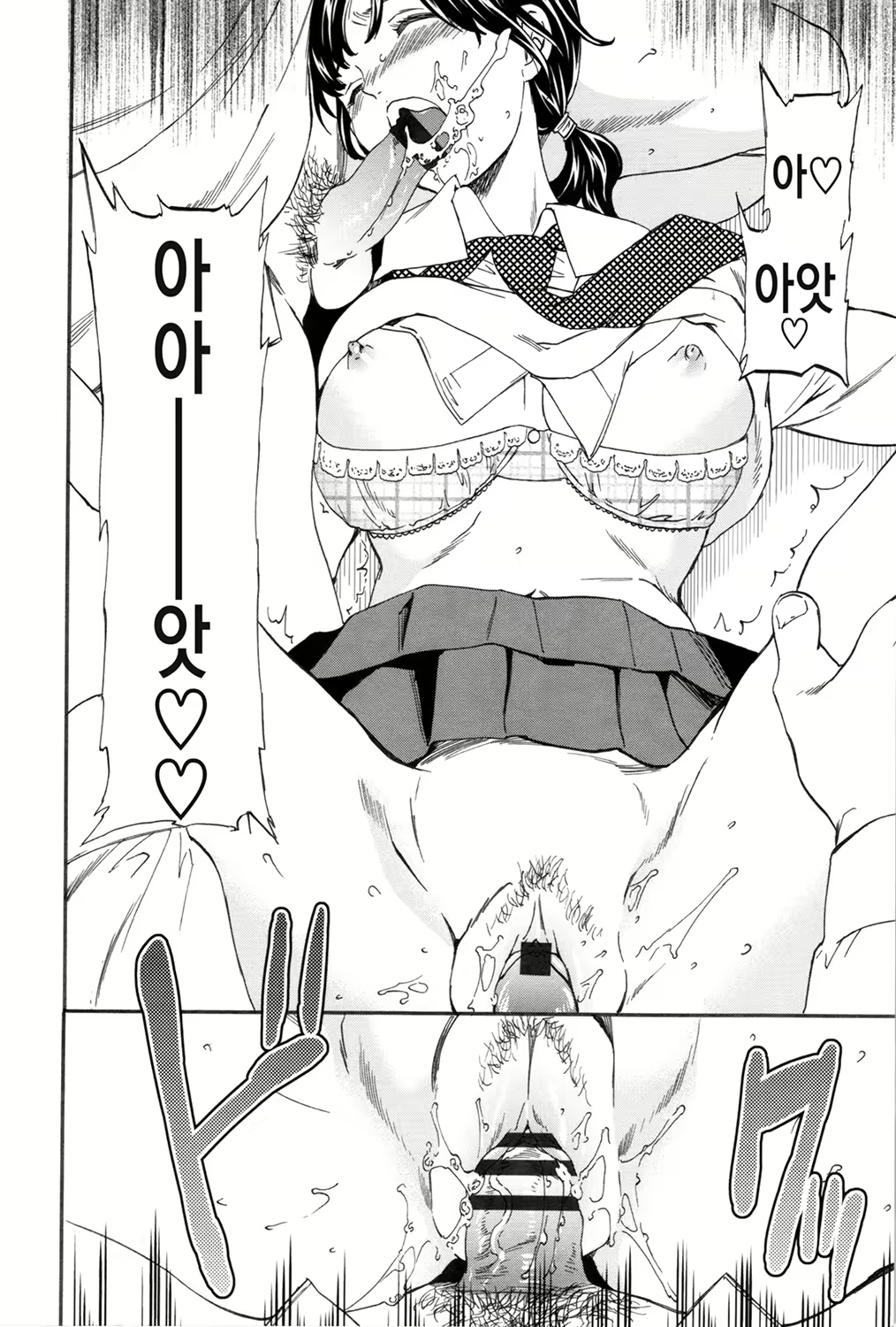 Content 1621222 - 26 페이지