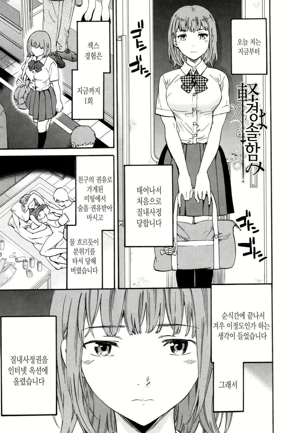 Content 1621222 - 29 페이지