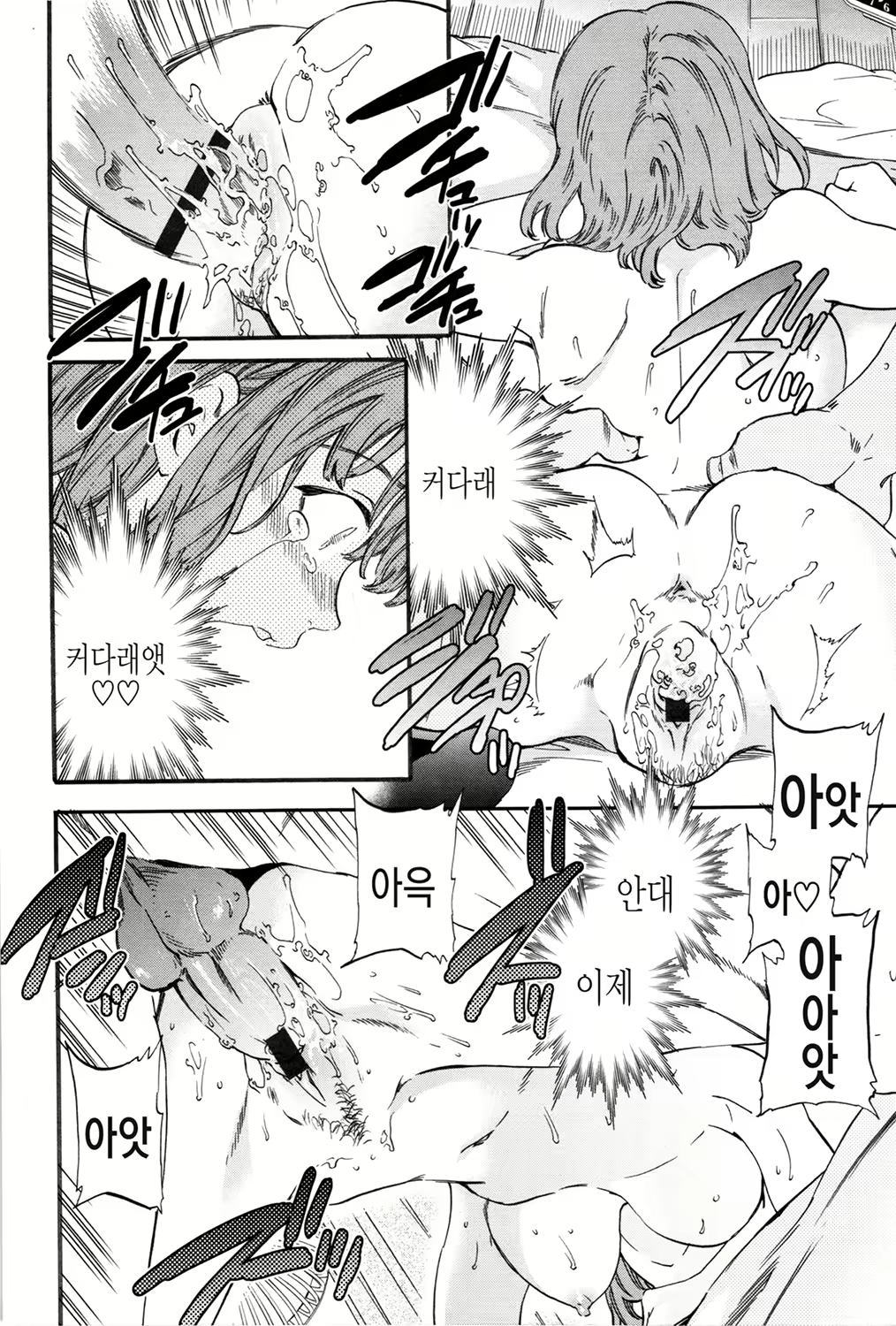 Content 1621222 - 52 페이지