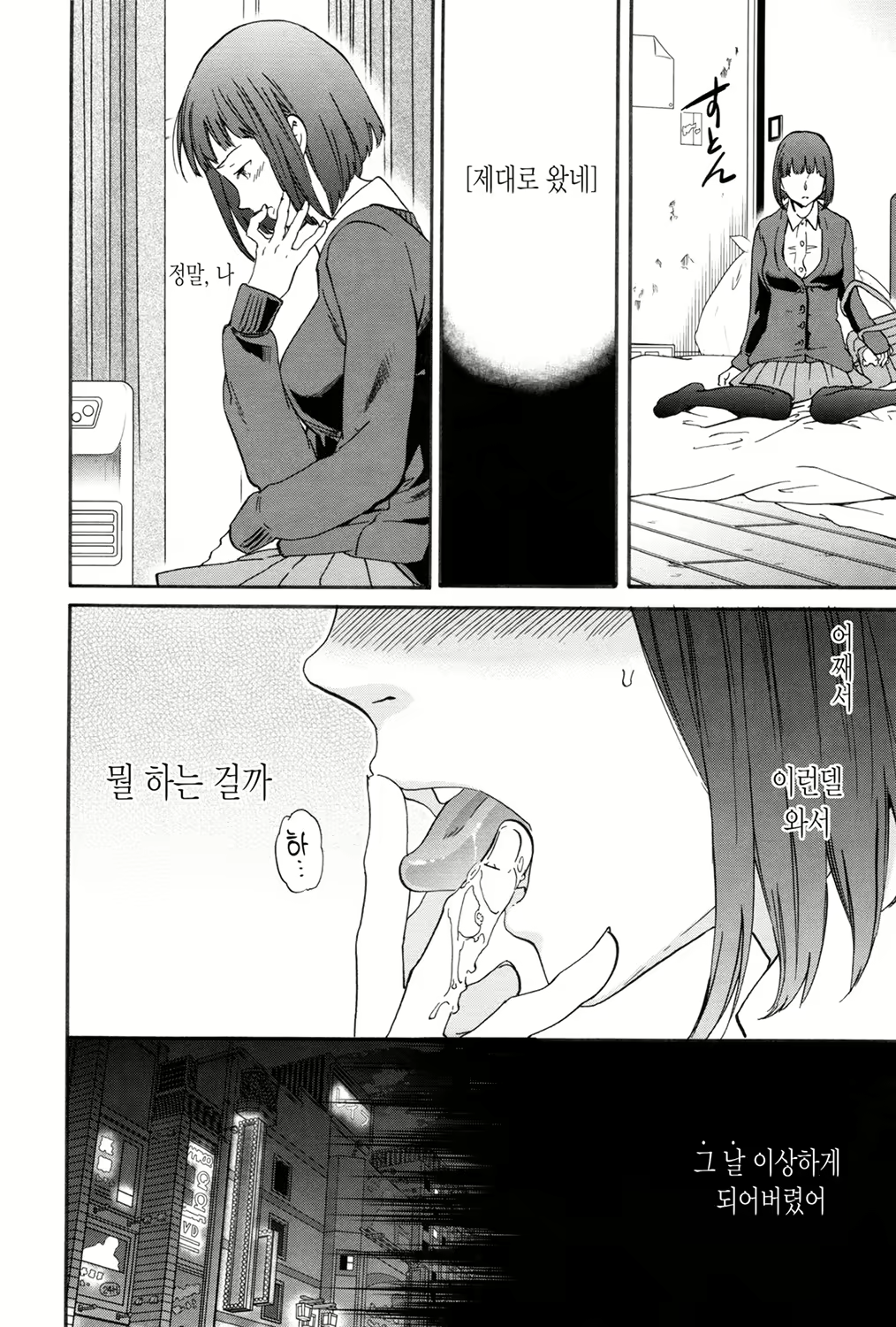 Content 1621222 - 58 페이지