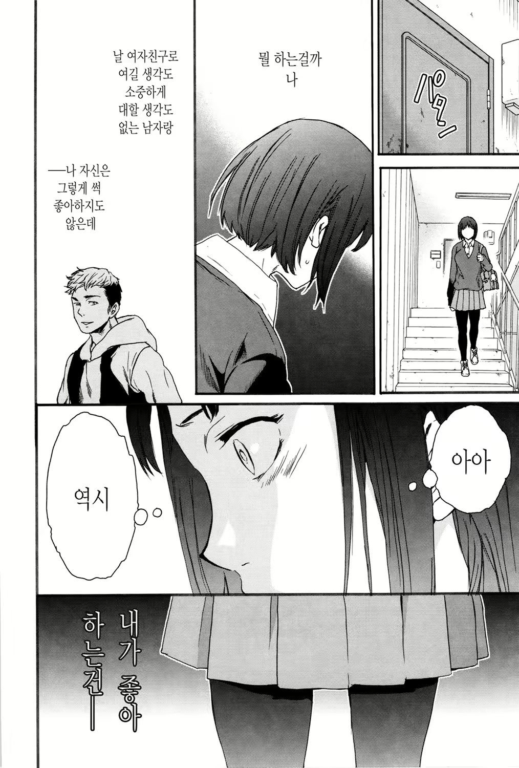 Content 1621222 - 70 페이지