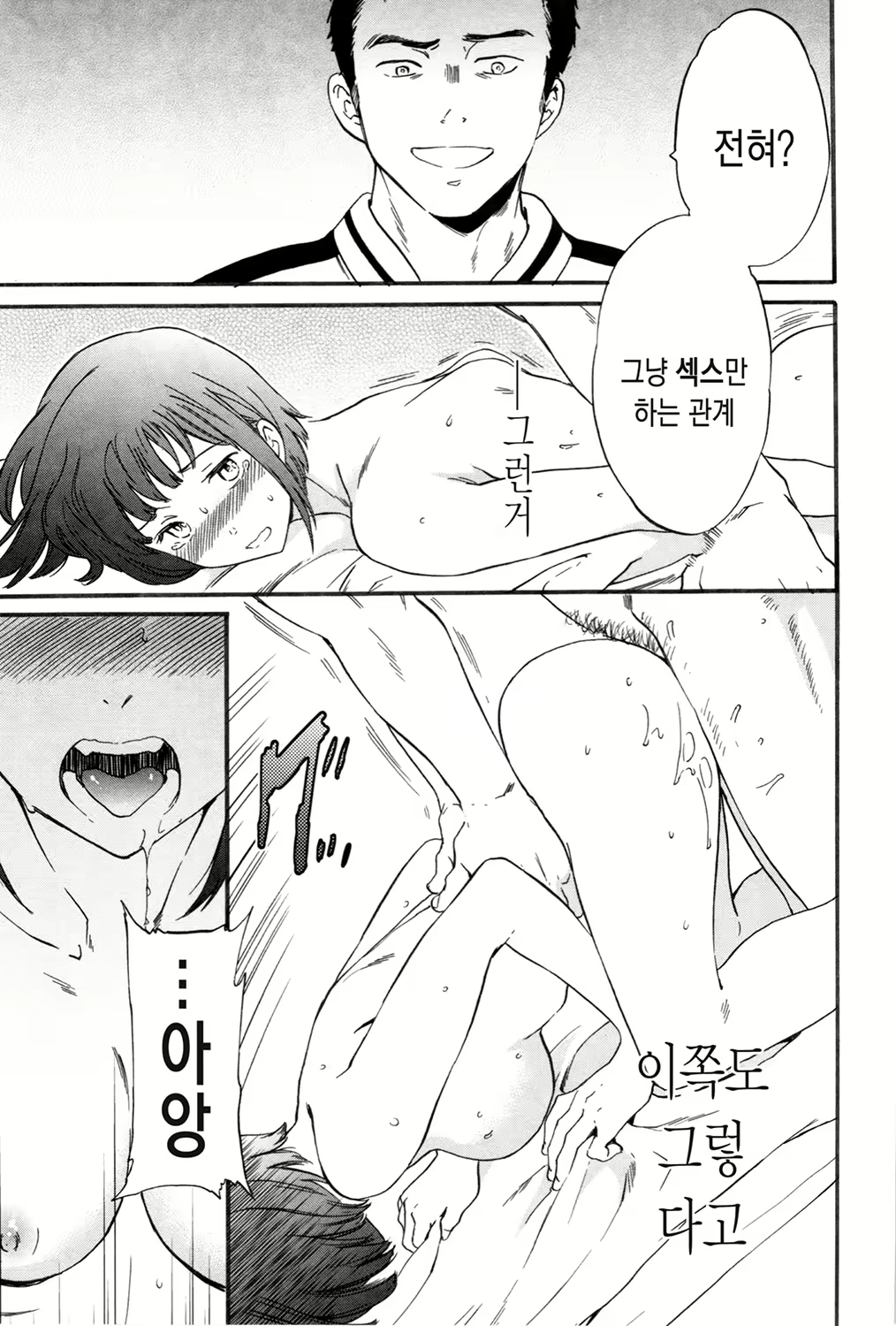 Content 1621222 - 73 페이지