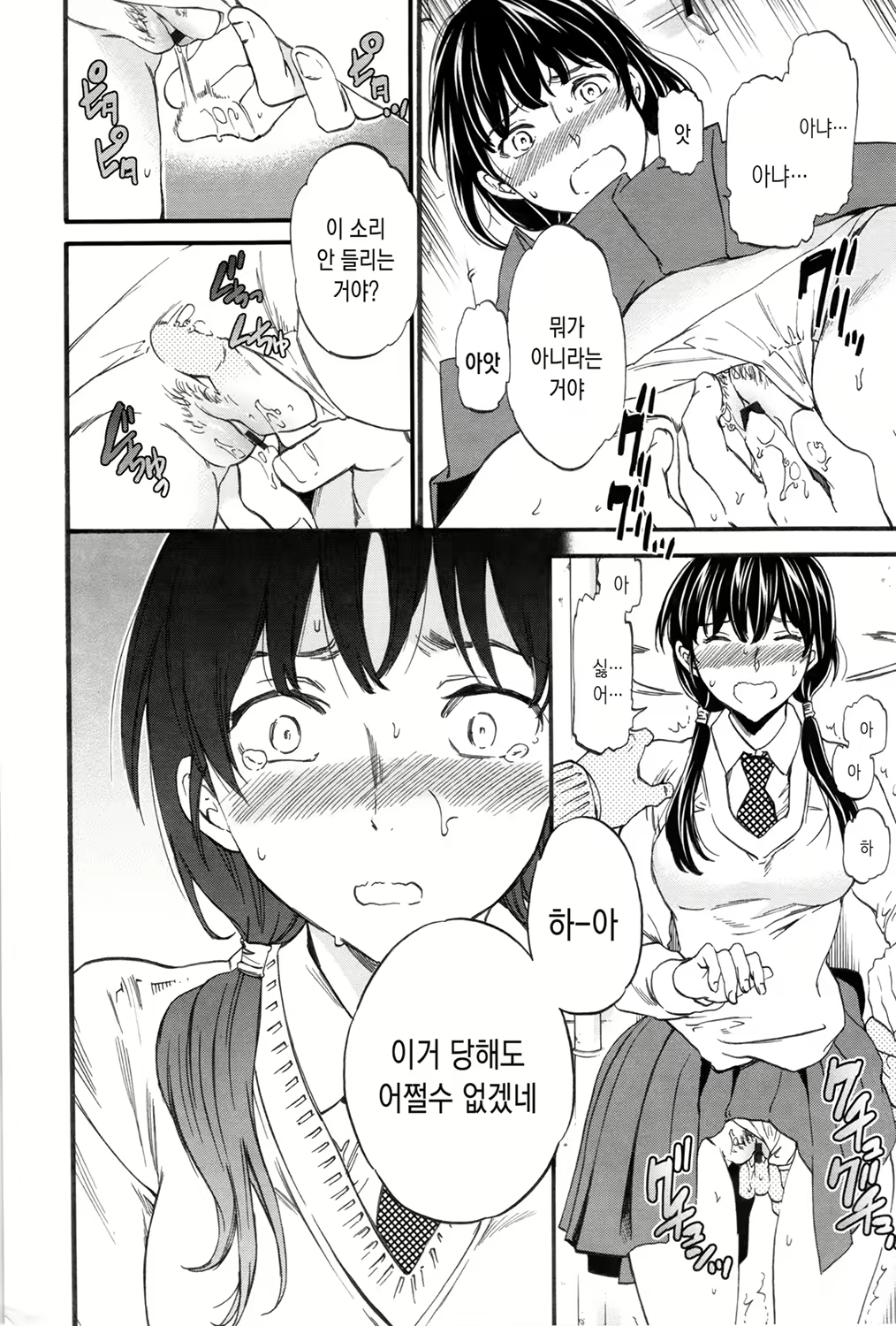 Content 1621222 - 8 페이지