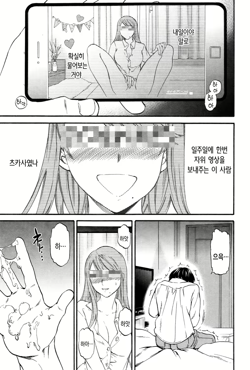 Content 1621222 - 81 페이지