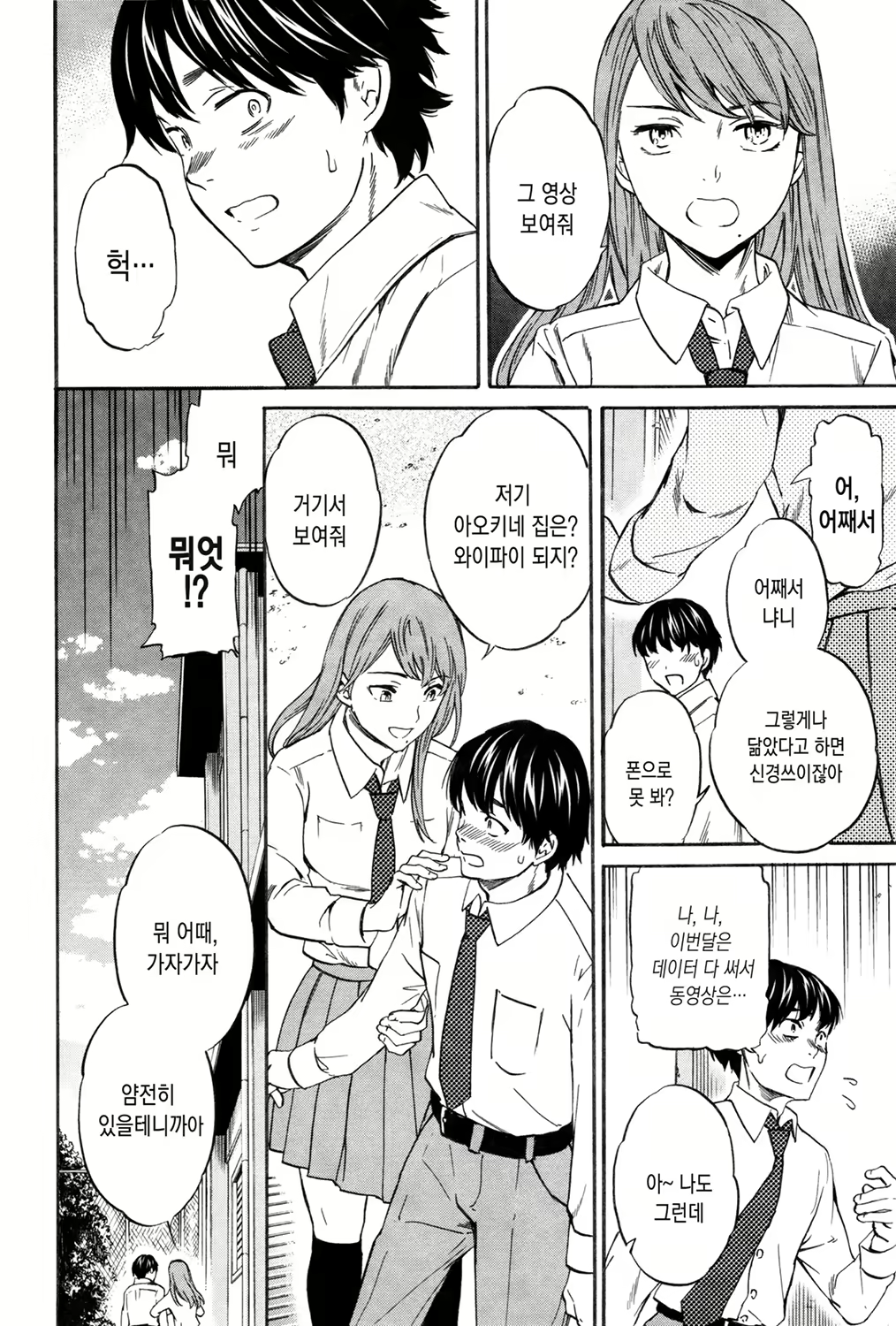 Content 1621222 - 84 페이지