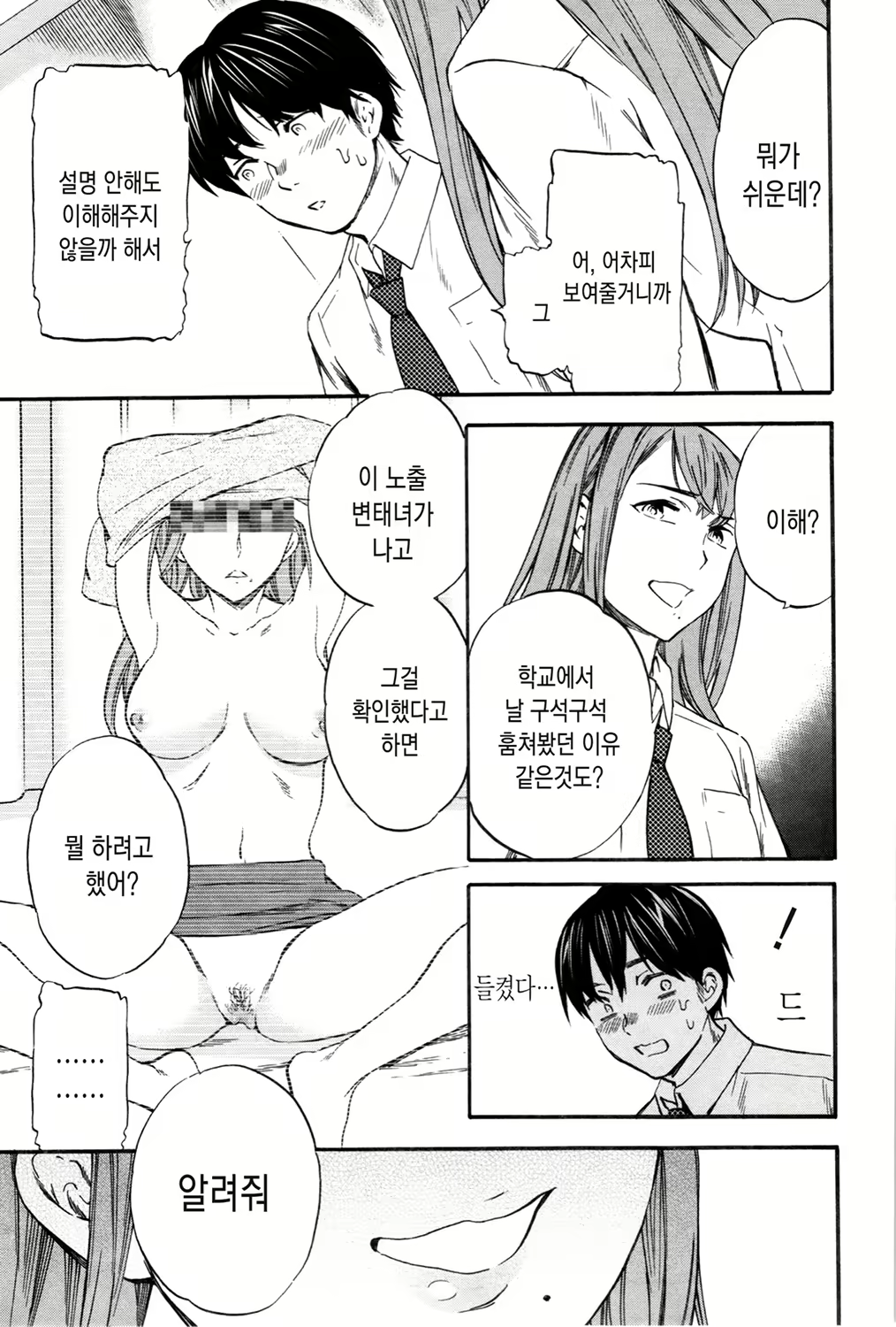 Content 1621222 - 89 페이지