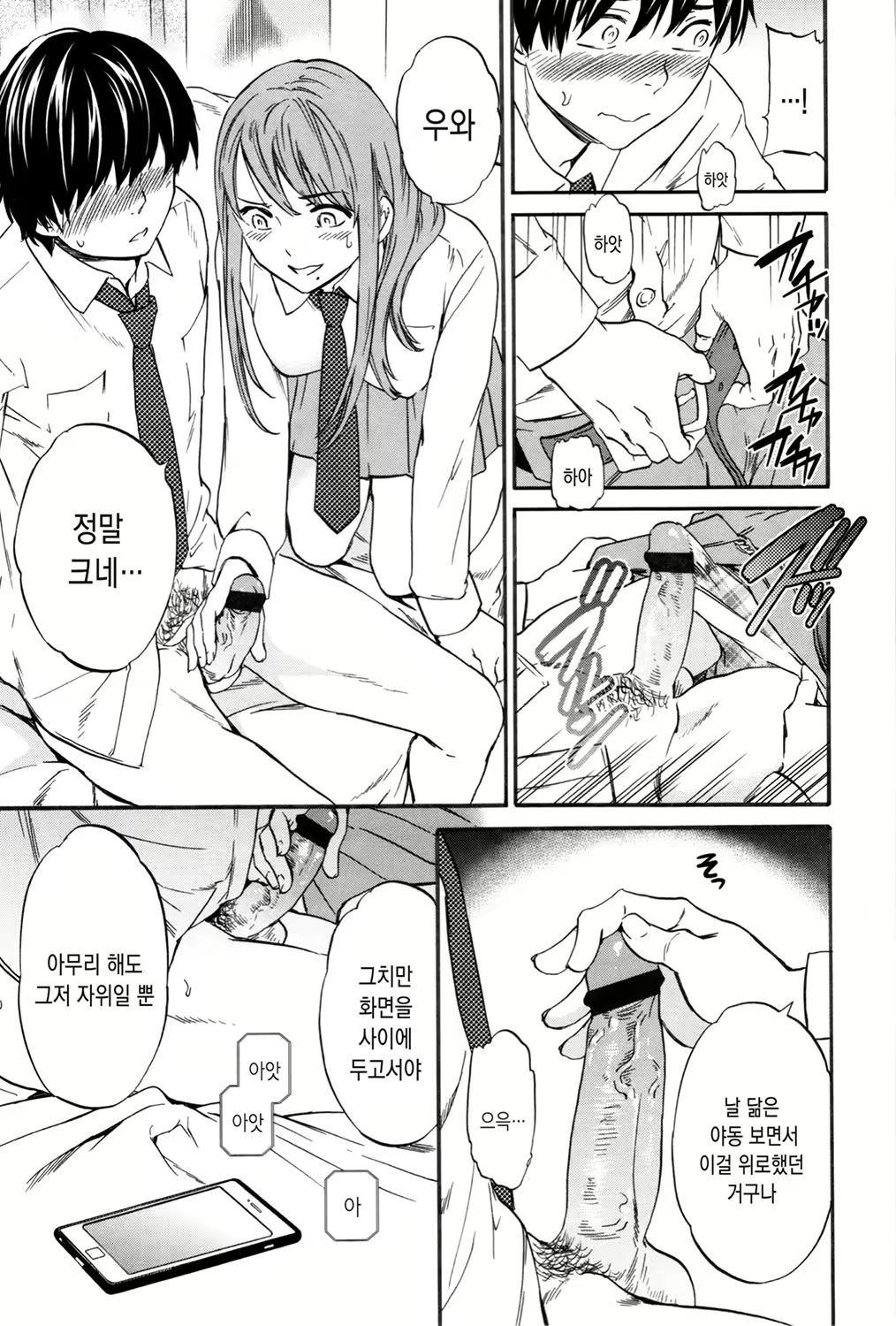 Content 1621222 - 95 페이지