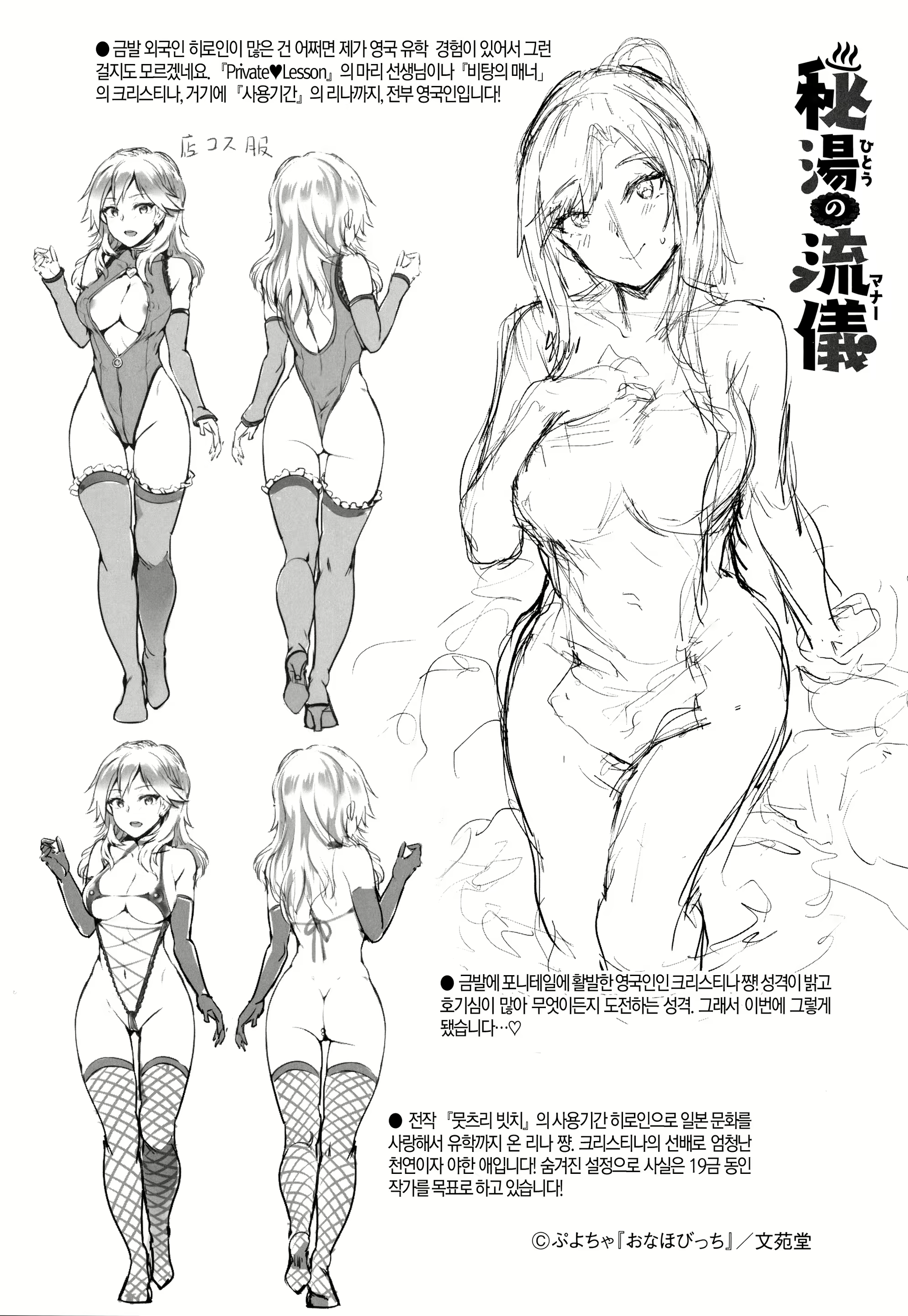 Content 1621227 - 204 페이지