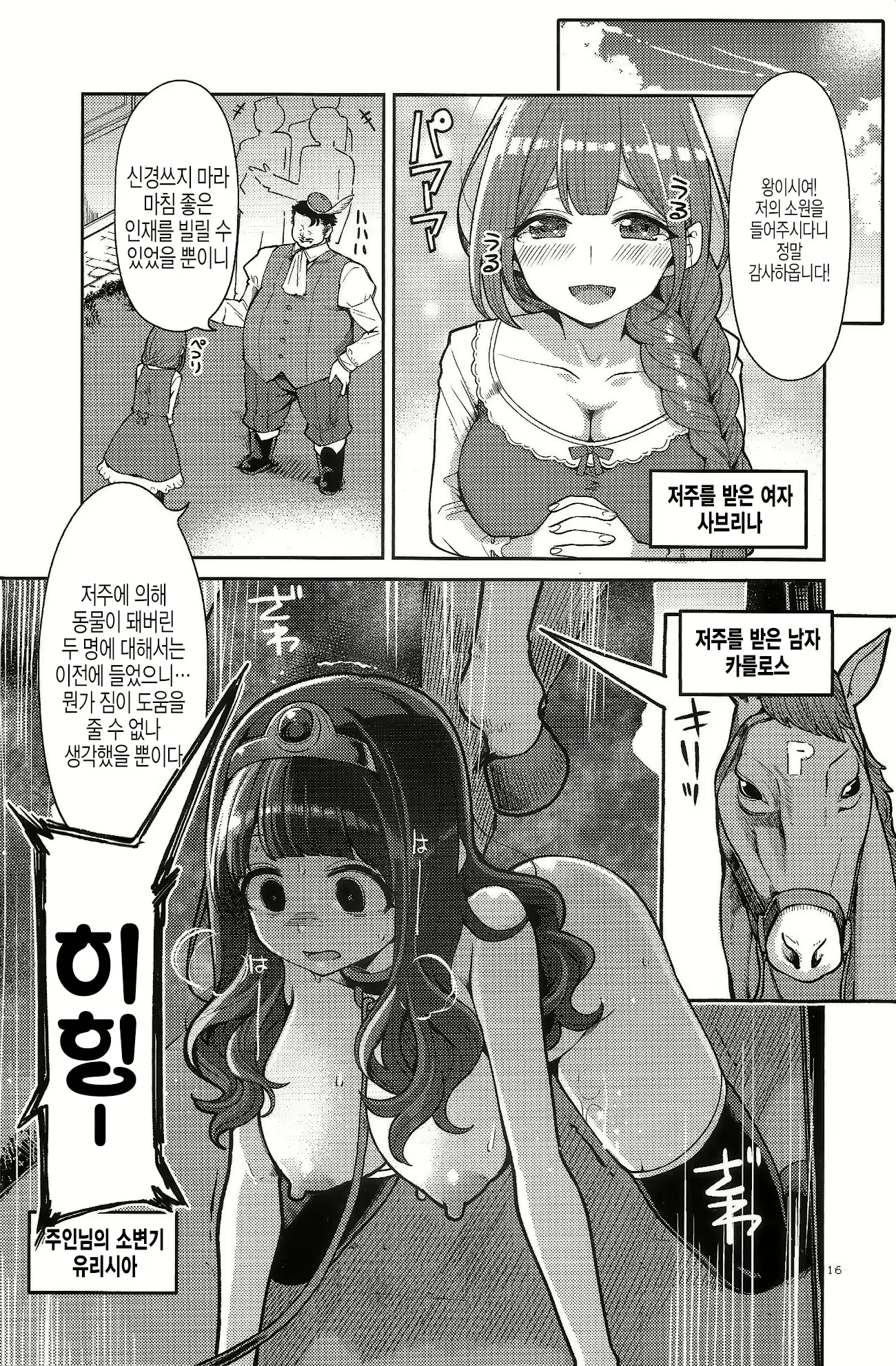 Content 1621341 - 15 페이지