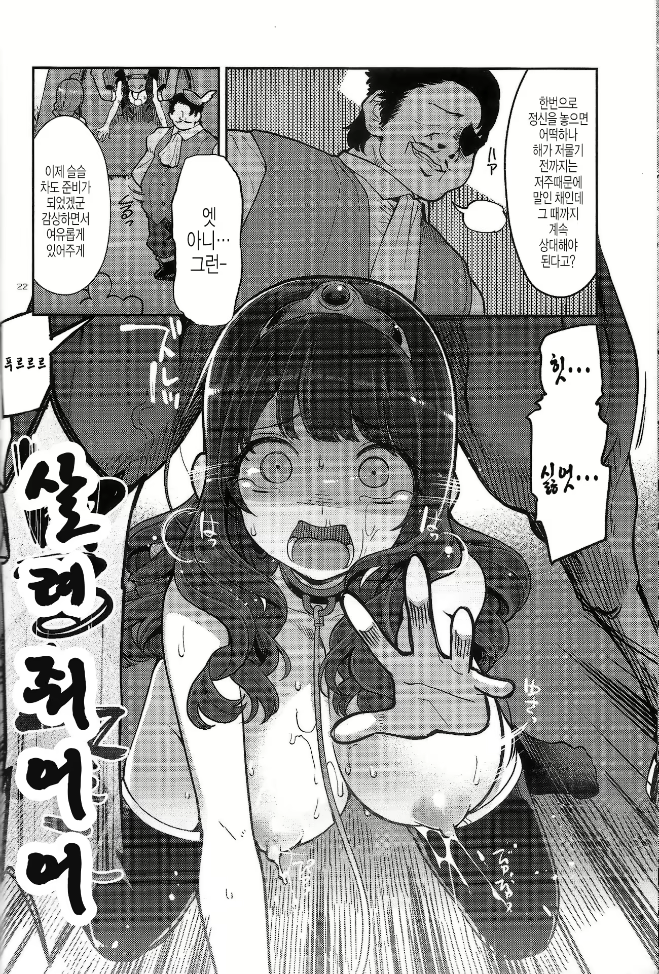 Content 1621341 - 21 페이지