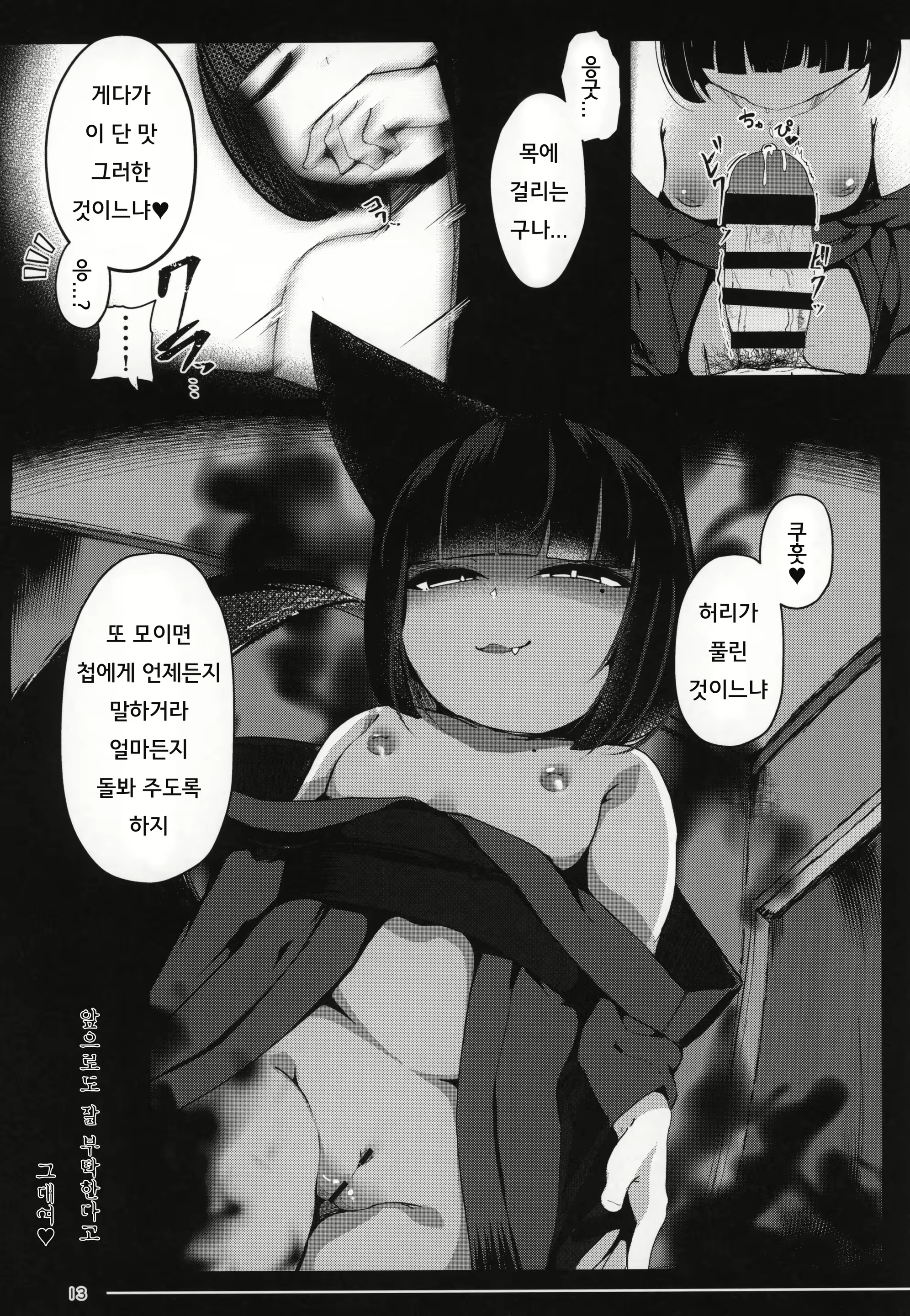 Content 1621397 - 13 페이지