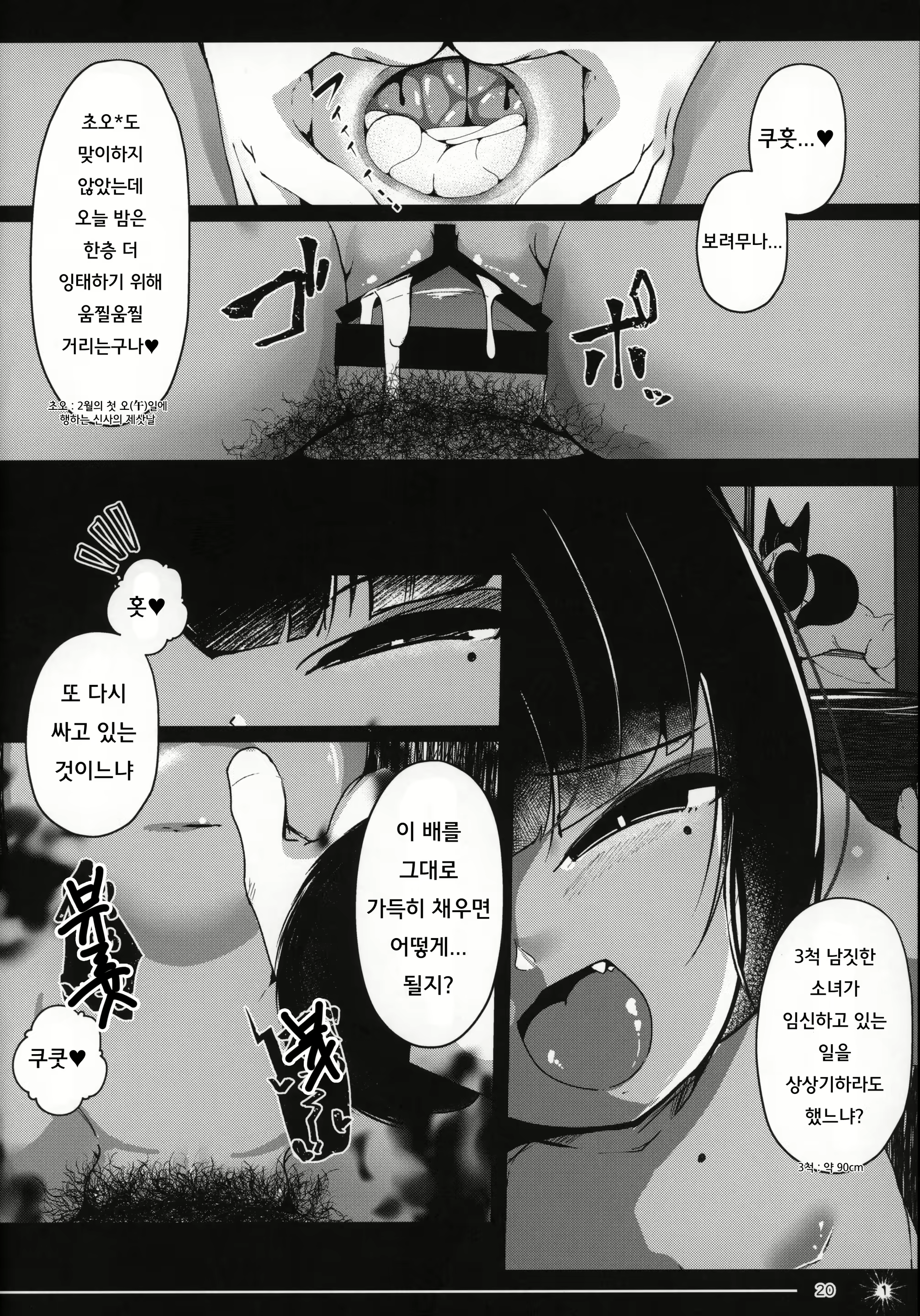 Content 1621397 - 20 페이지