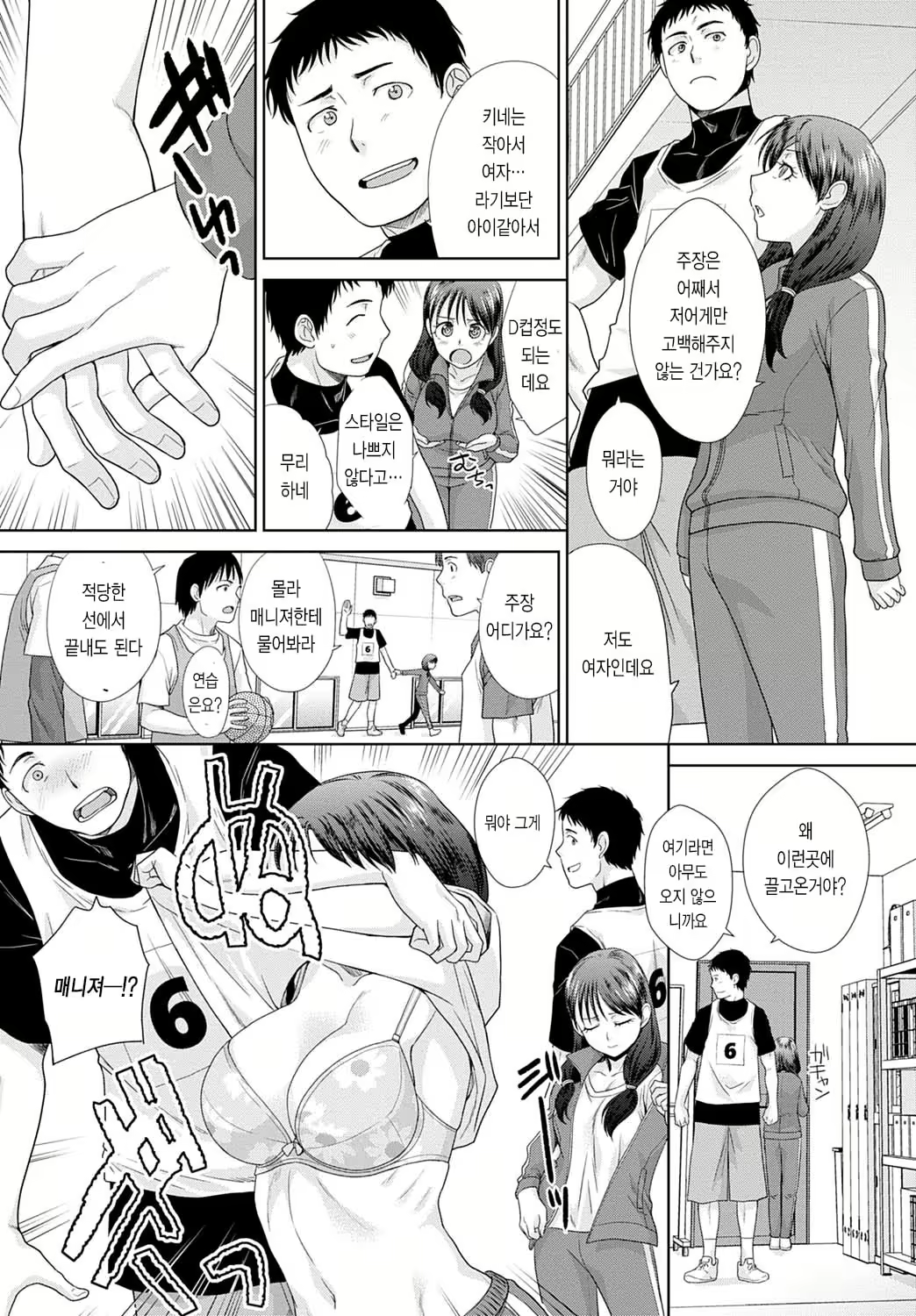Content 1621422 - 5 페이지