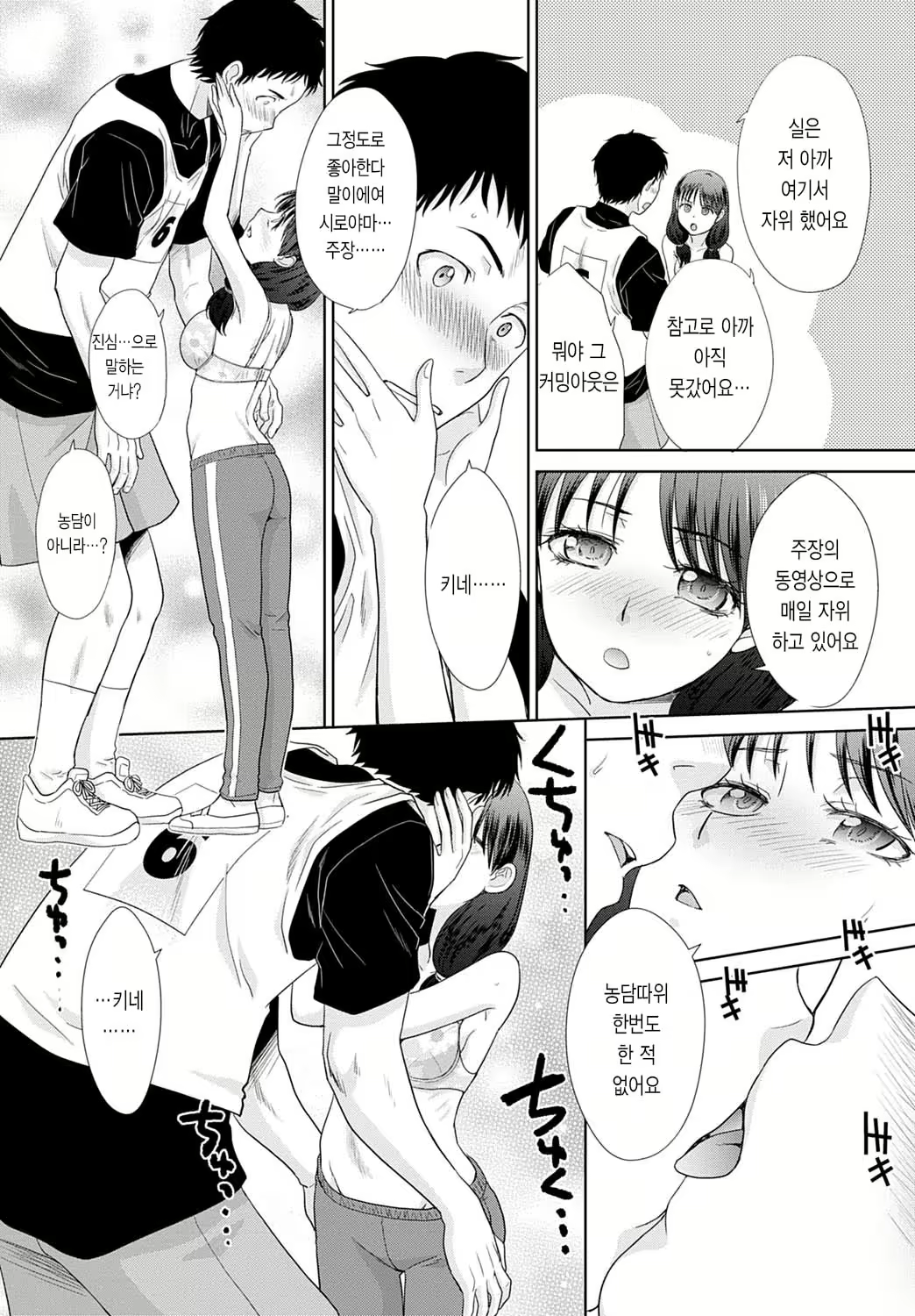 Content 1621422 - 6 페이지
