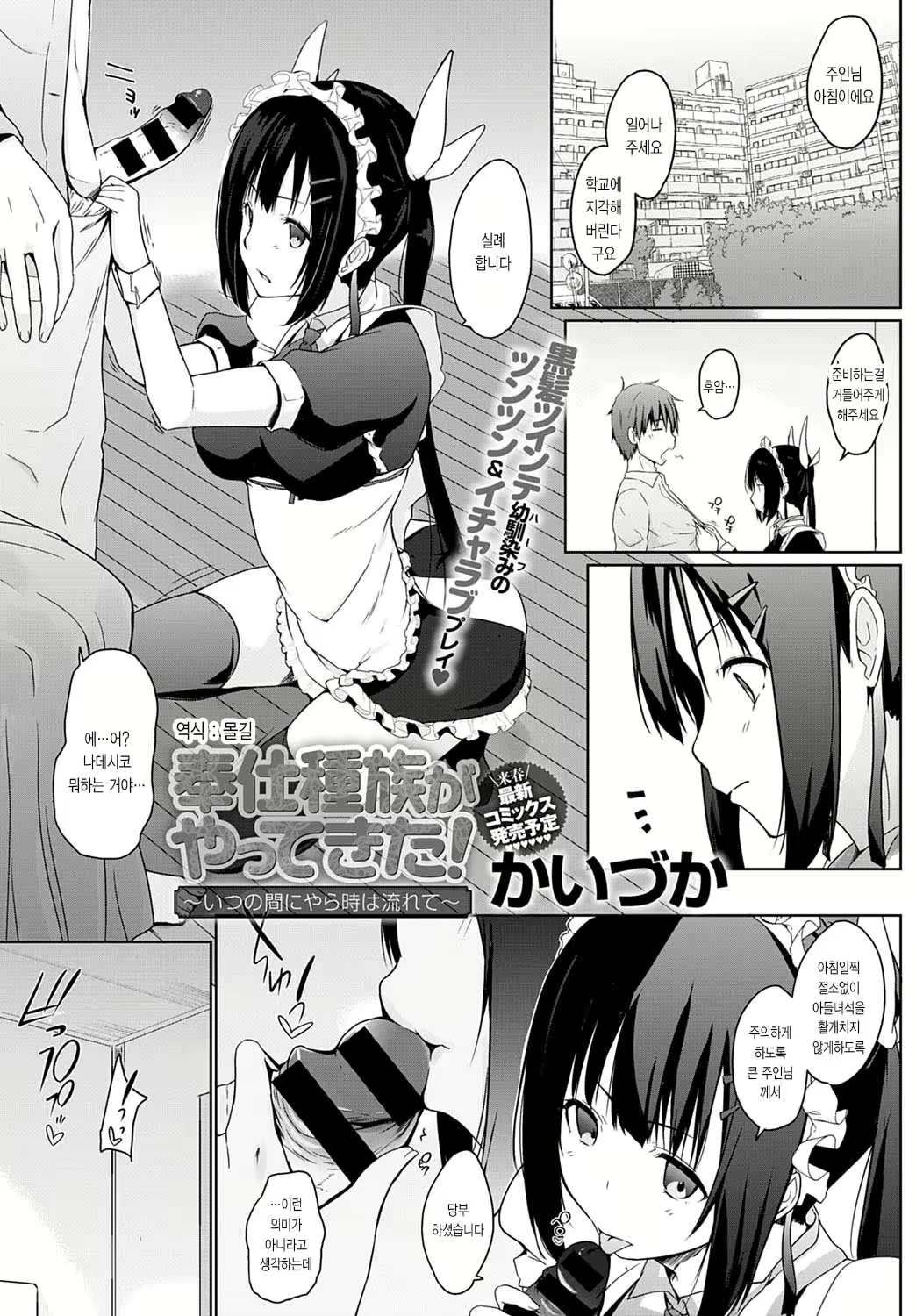 Content 1621434 - 1 페이지