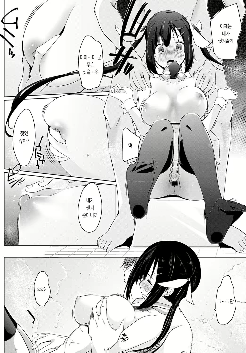 Content 1621434 - 10 페이지