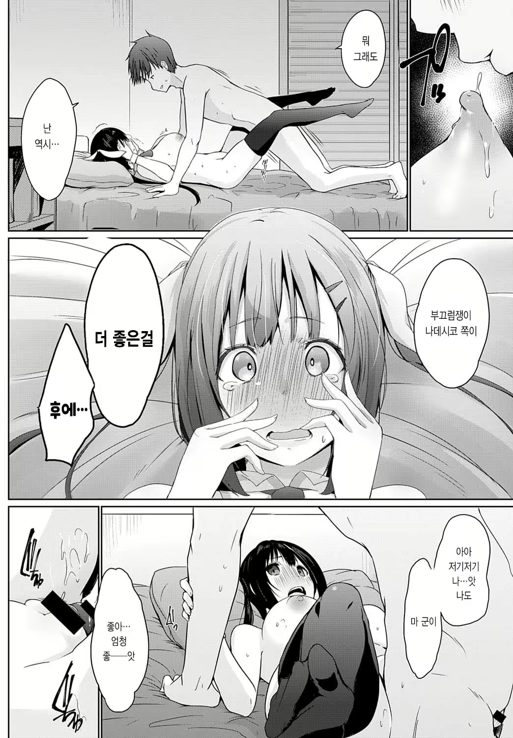 Content 1621434 - 12 페이지