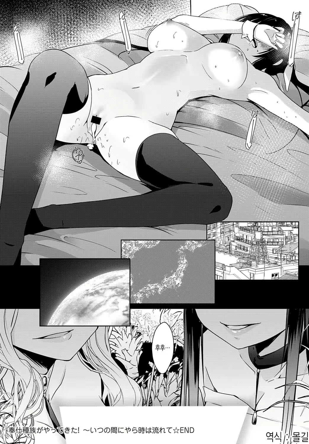 Content 1621434 - 20 페이지