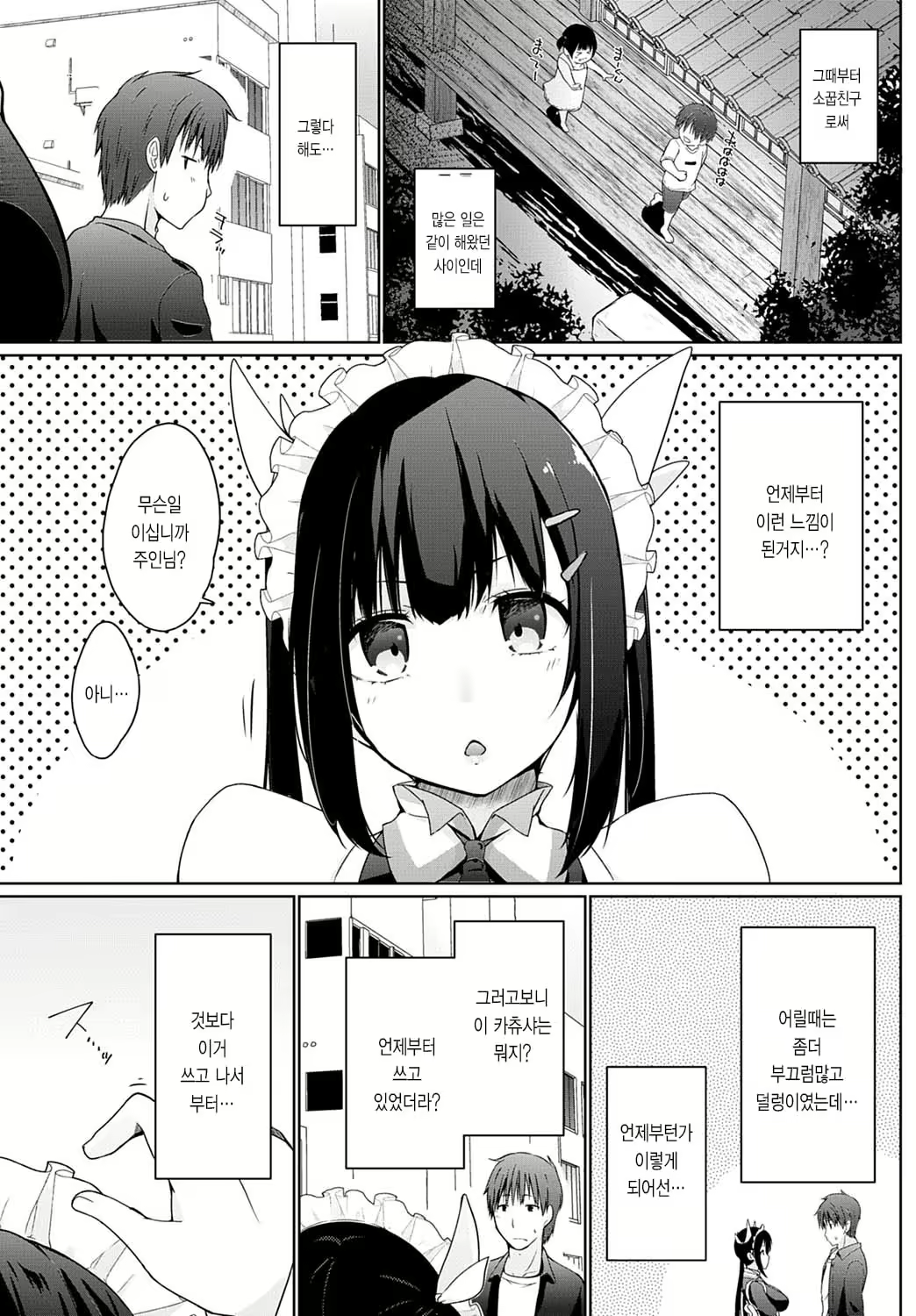 Content 1621434 - 3 페이지