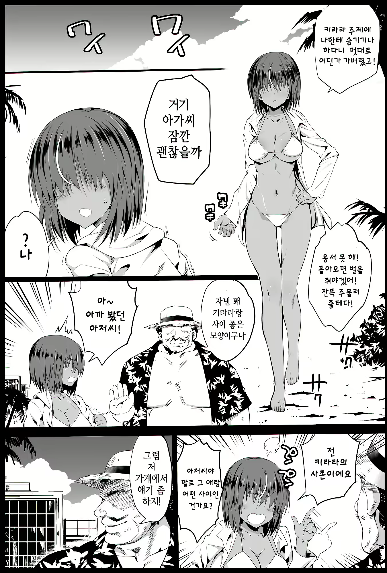 Content 1621450 - 13 페이지