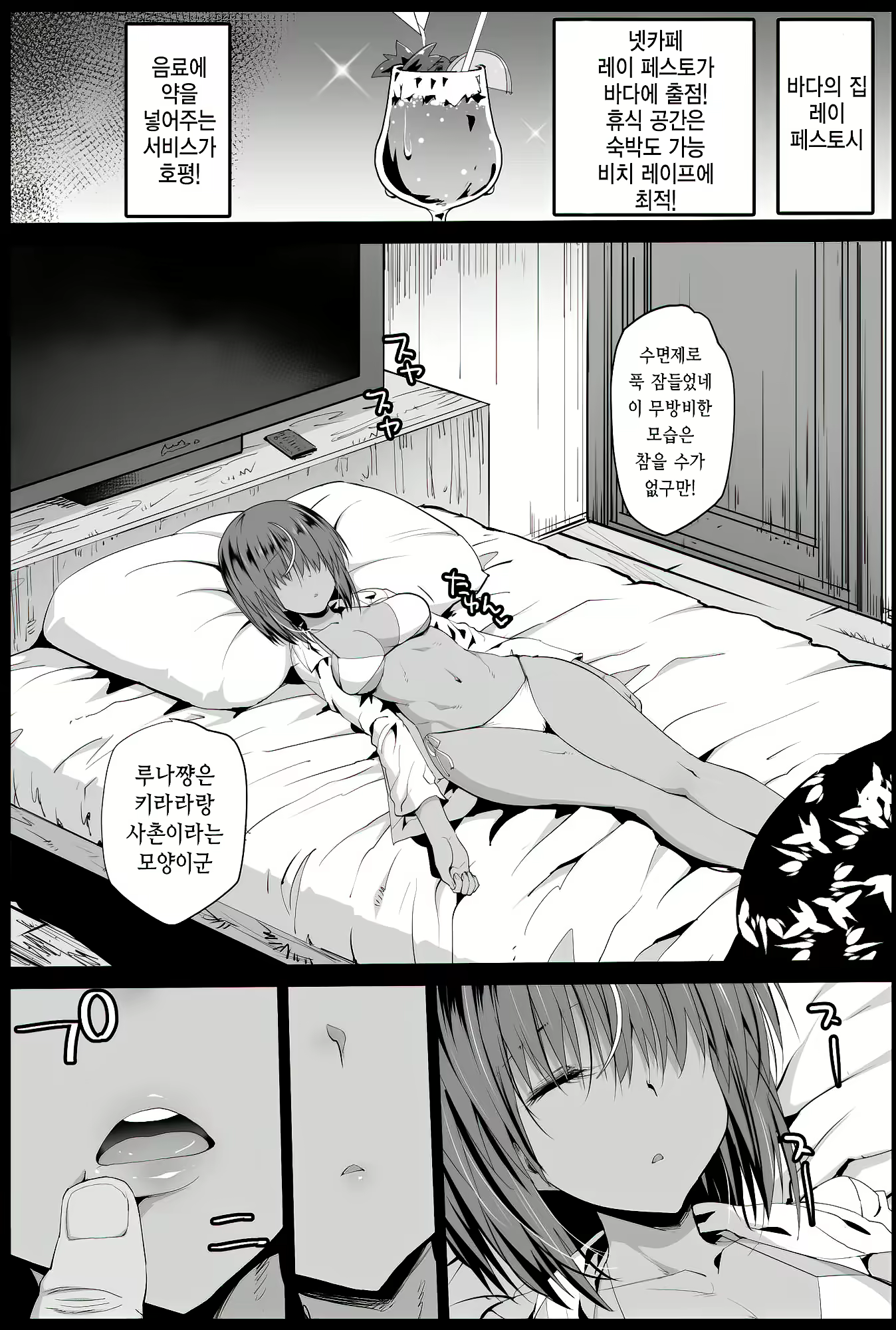 Content 1621450 - 15 페이지