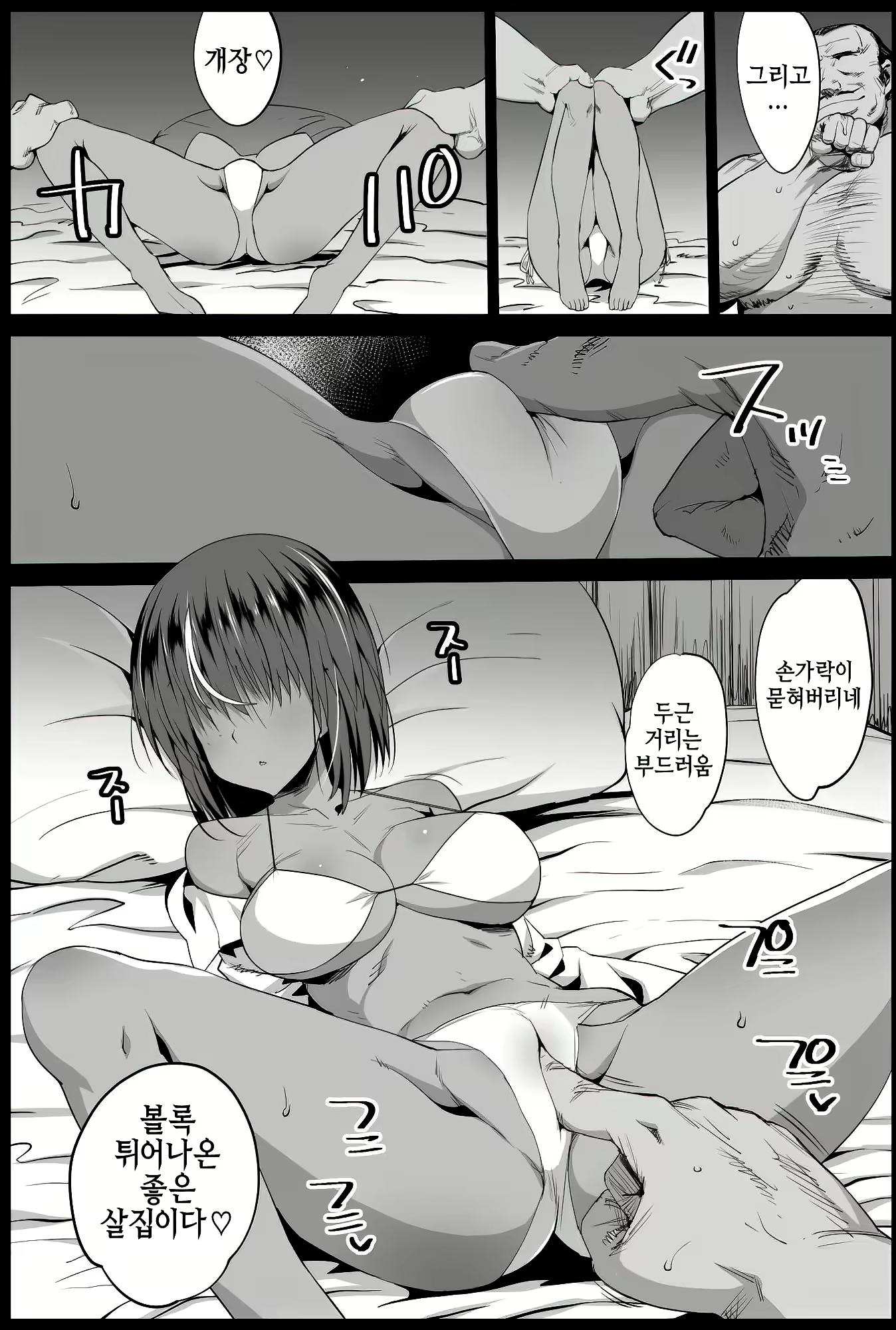 Content 1621450 - 17 페이지