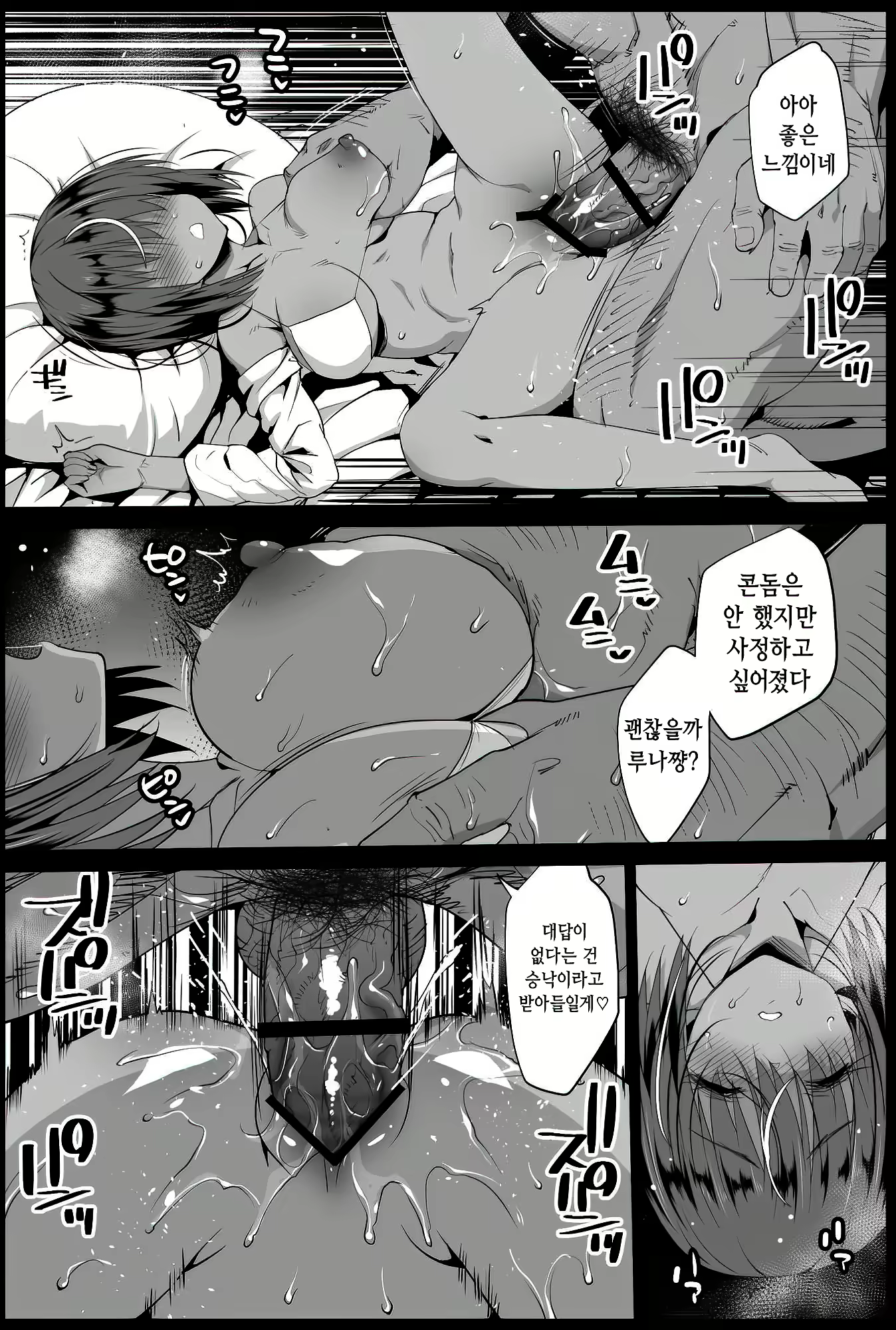 Content 1621450 - 22 페이지