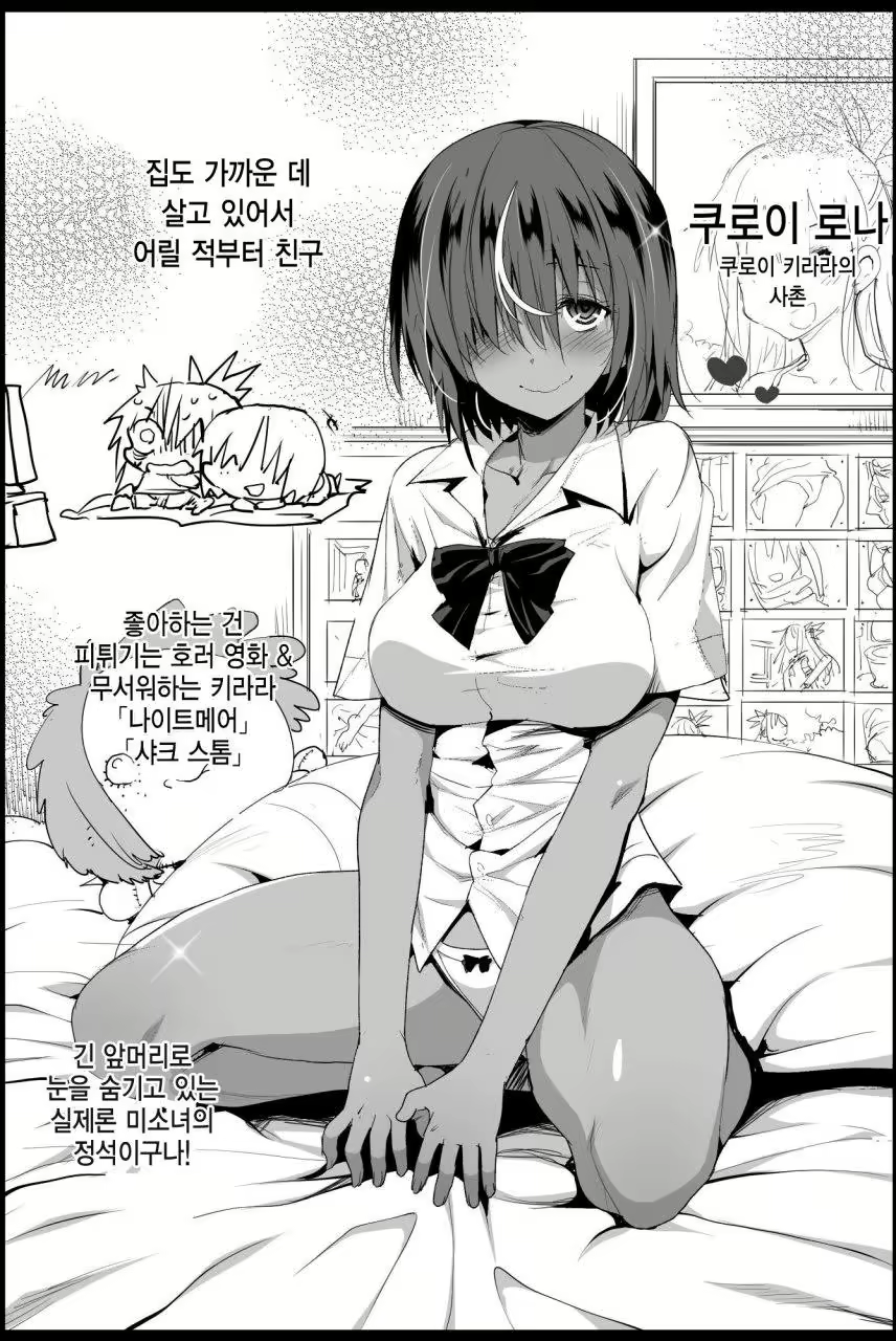 Content 1621450 - 6 페이지