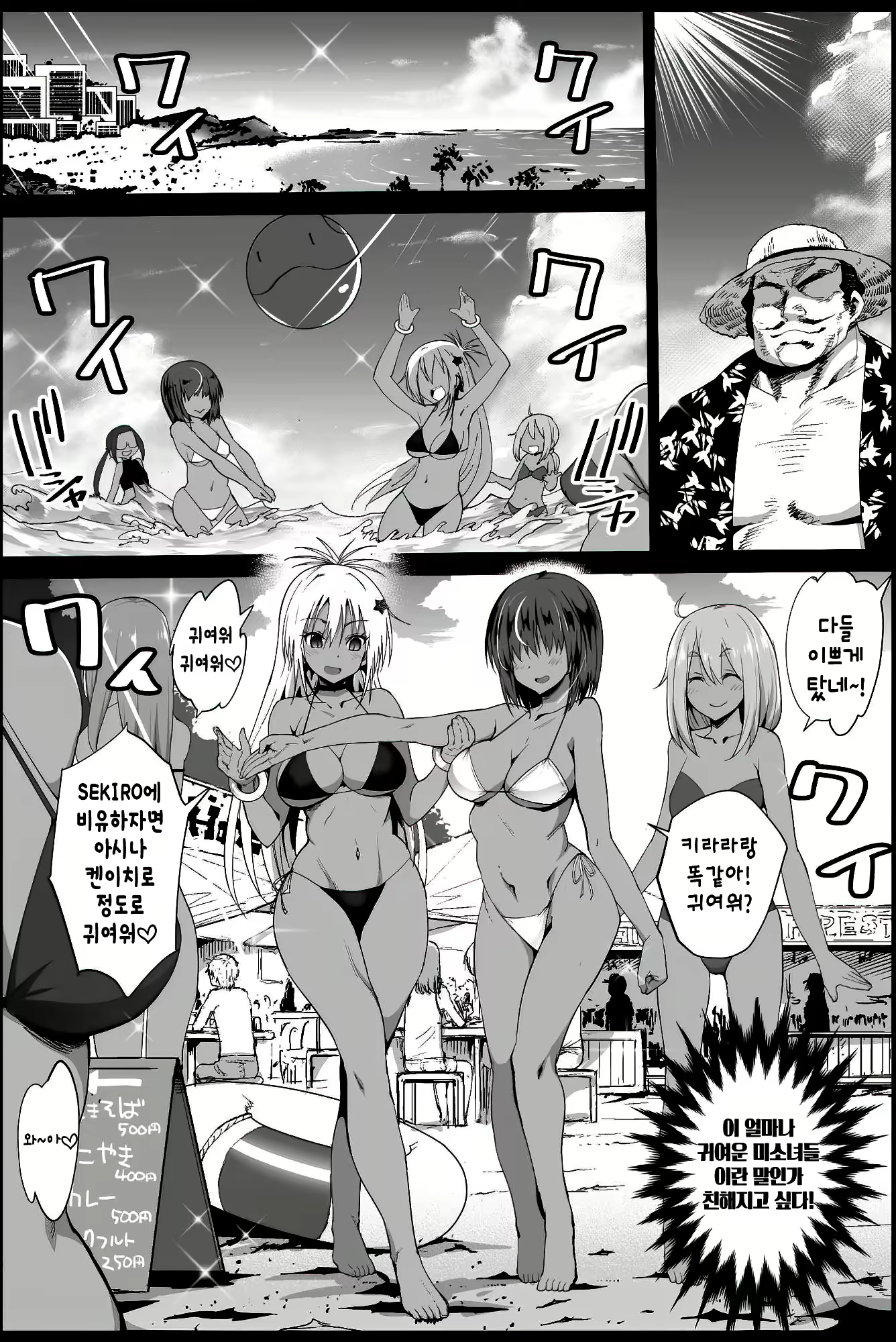 Content 1621450 - 7 페이지