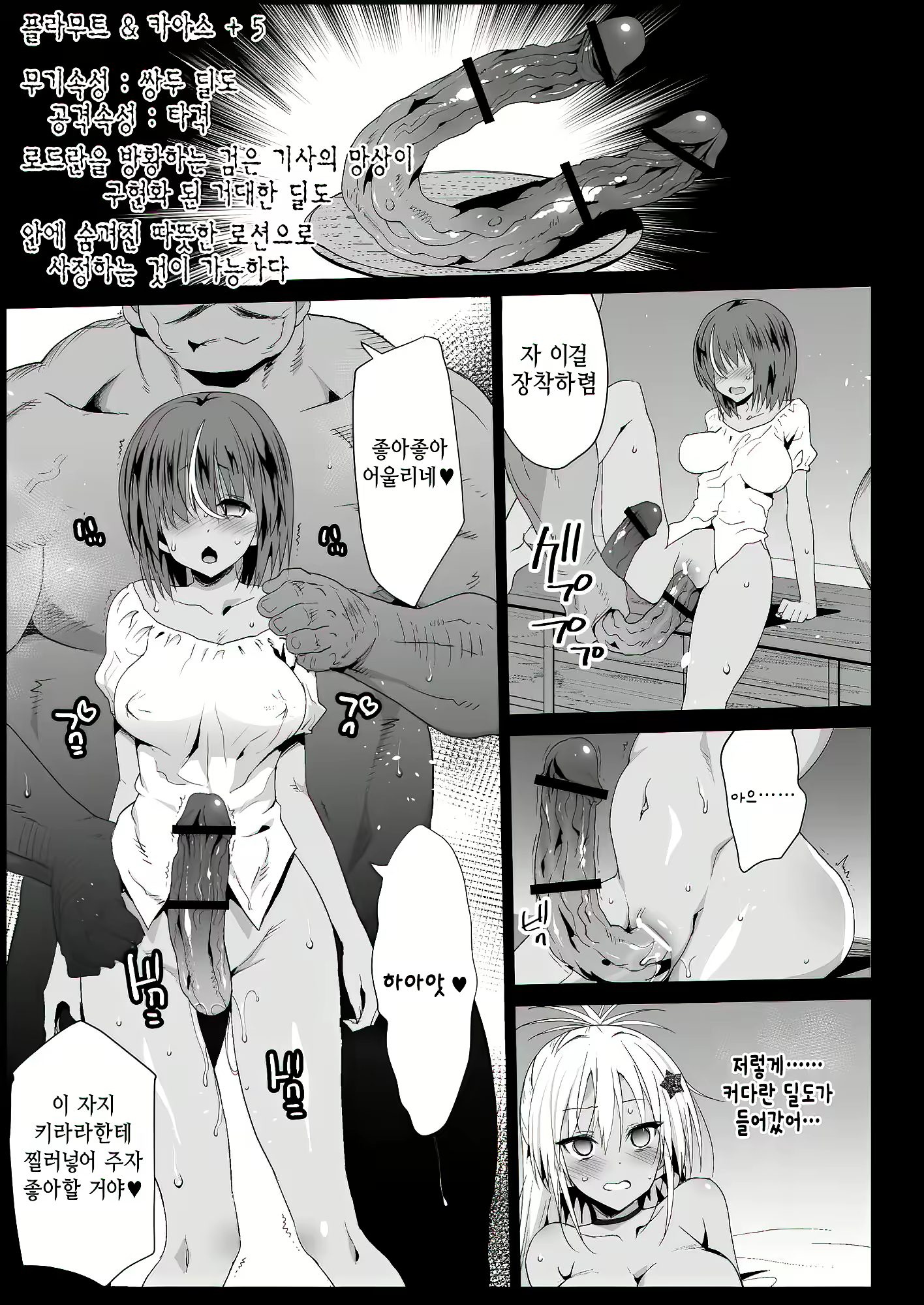 Content 1621456 - 19 페이지