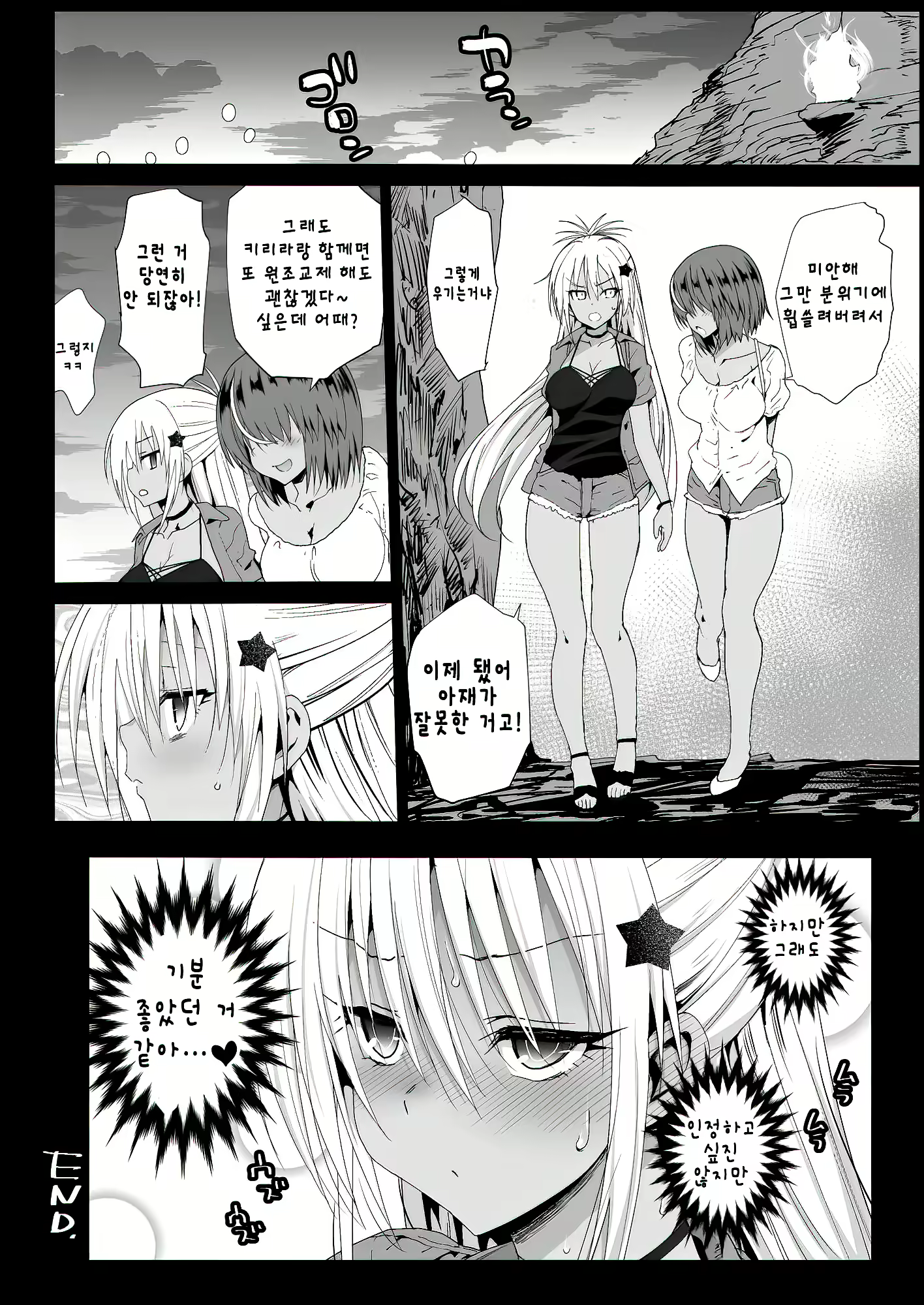 Content 1621456 - 32 페이지