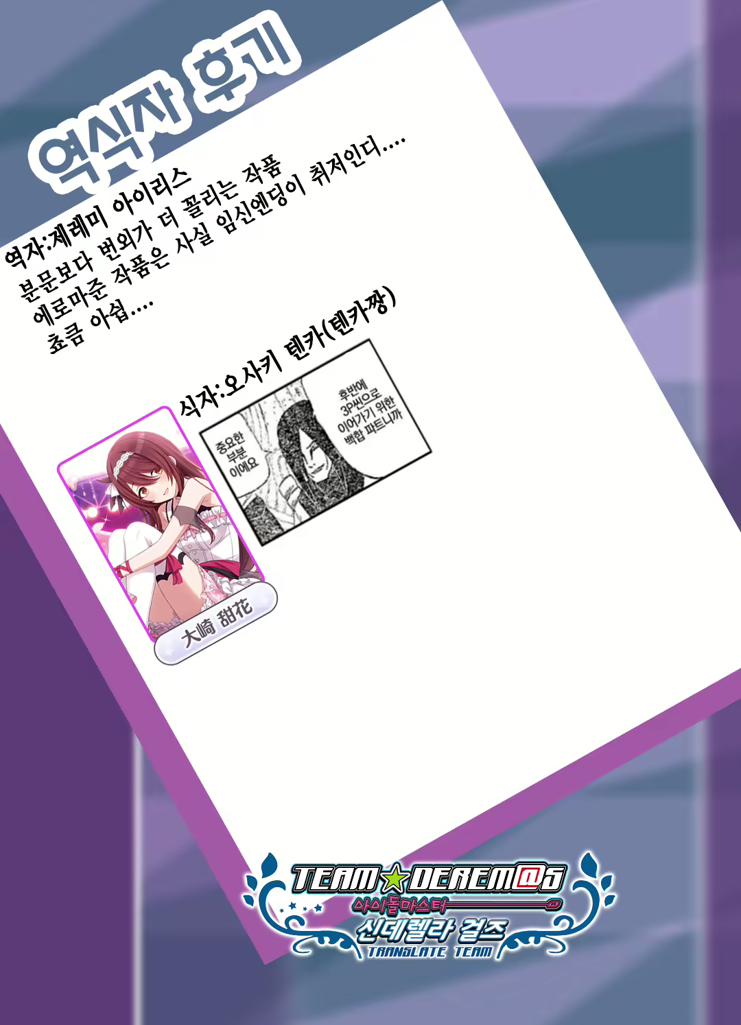 Content 1621456 - 46 페이지