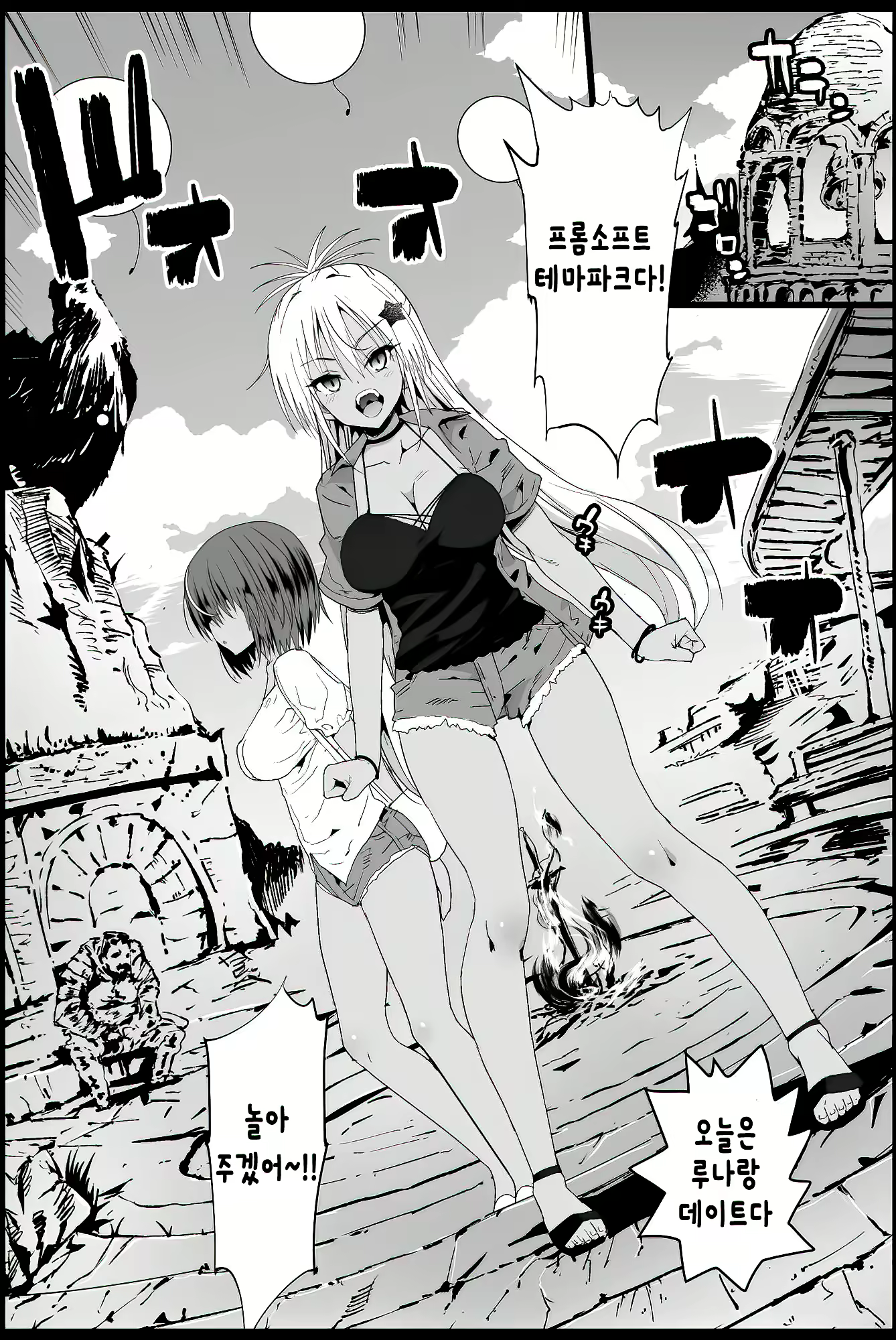 Content 1621456 - 5 페이지