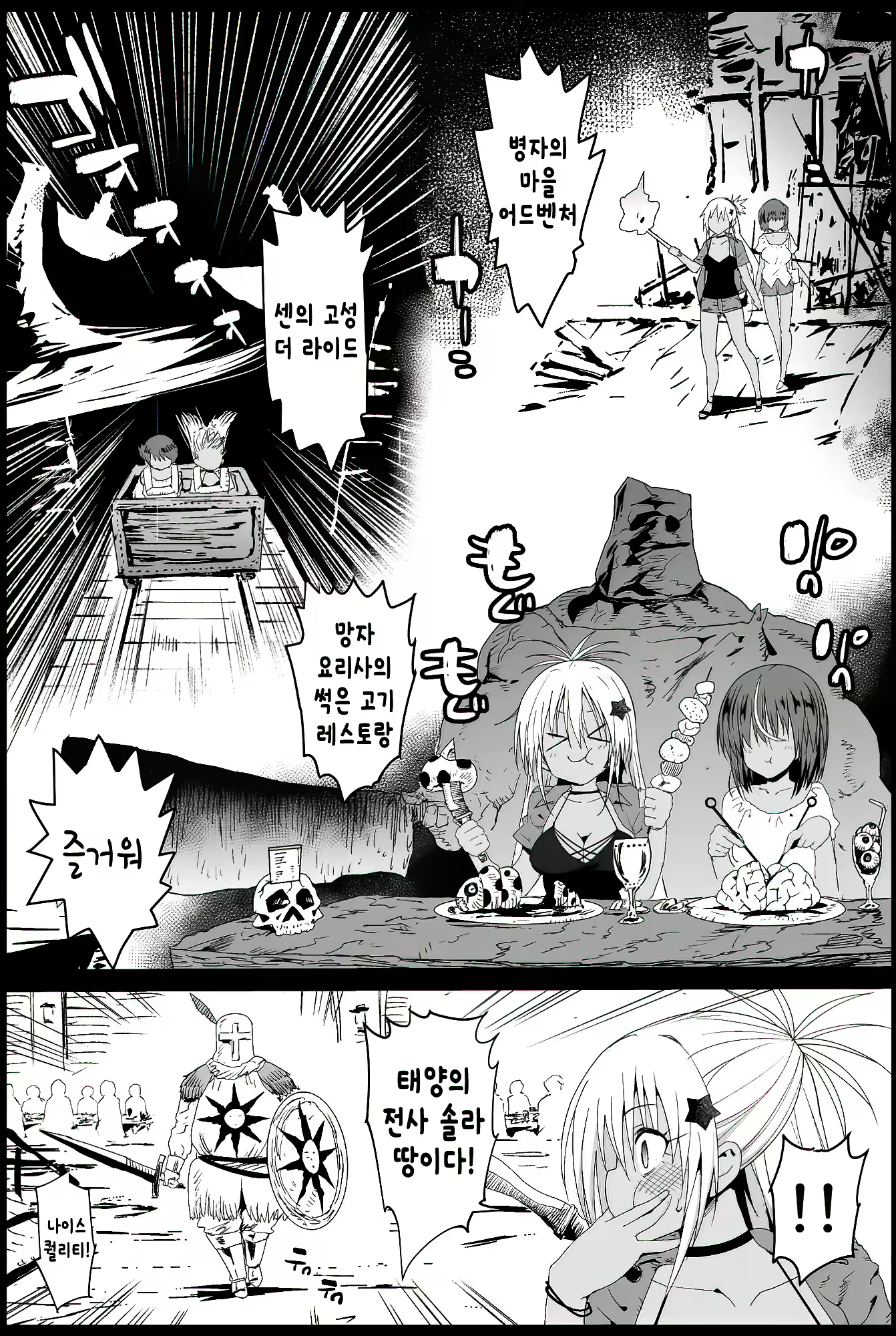 Content 1621456 - 6 페이지