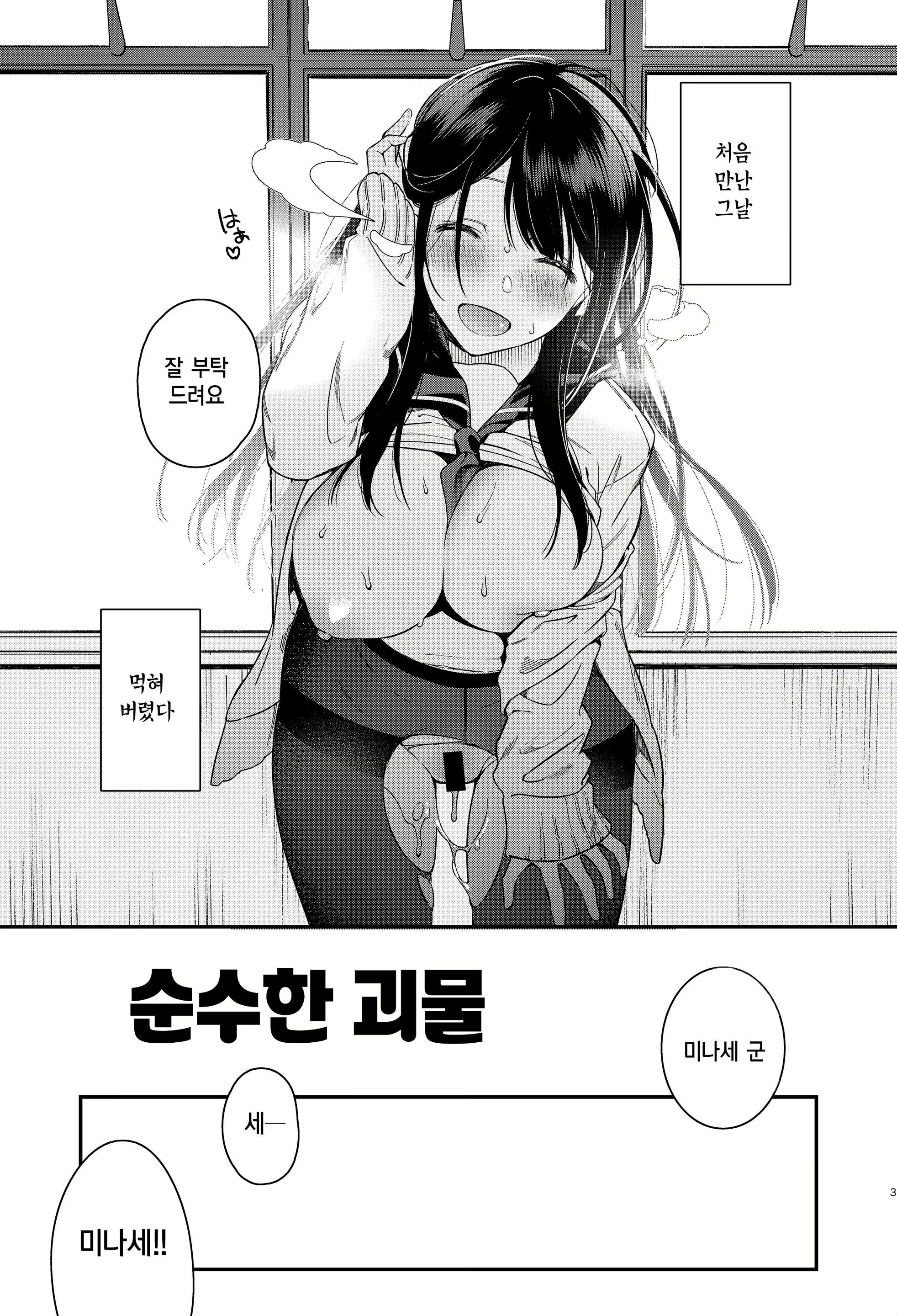 Content 1621468 - 4 페이지