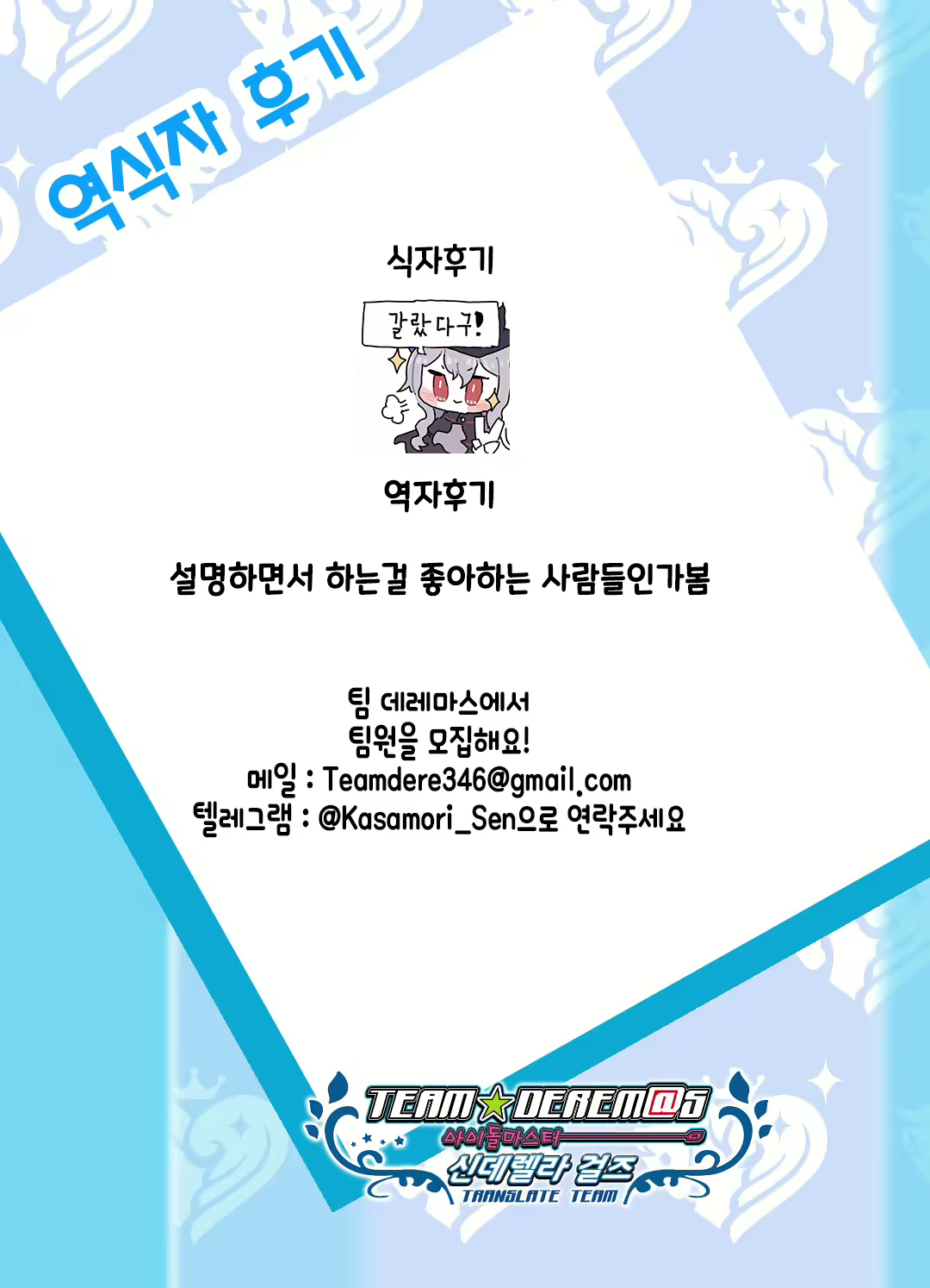 Content 1621474 - 31 페이지
