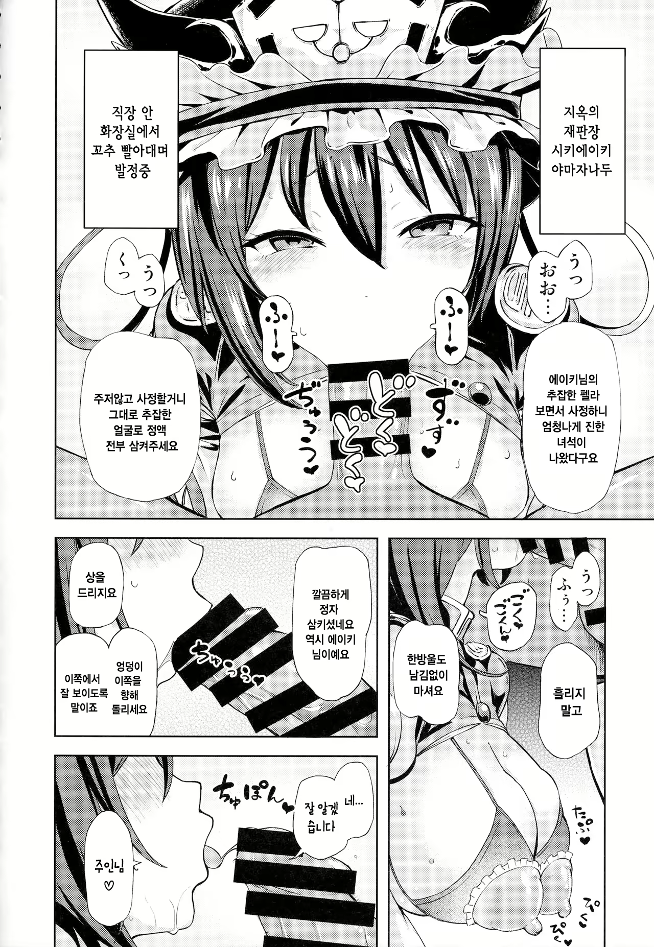 Content 1621474 - 4 페이지