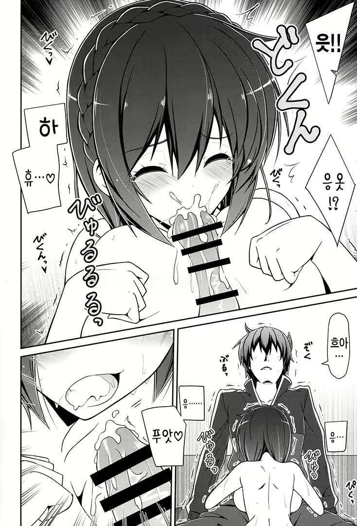 Content 1621476 - 13 페이지