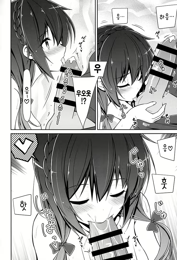 Content 1621476 - 17 페이지