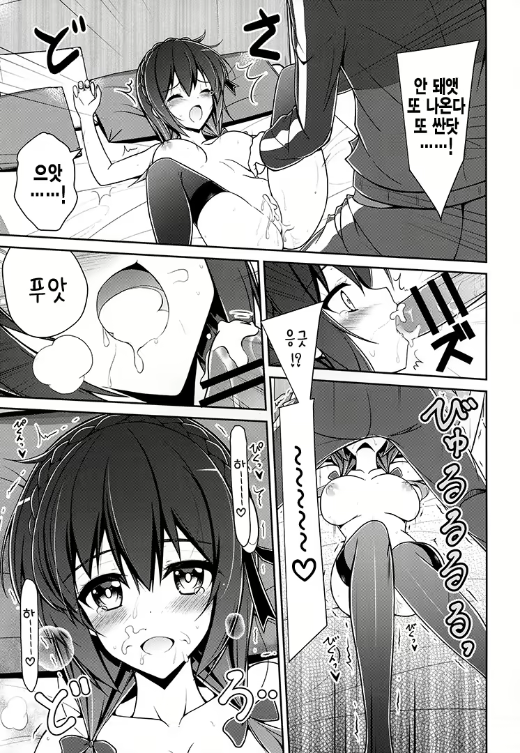 Content 1621476 - 26 페이지