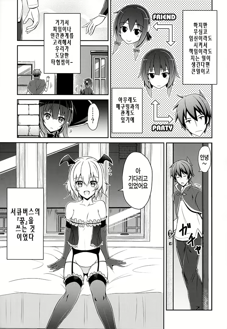 Content 1621476 - 4 페이지