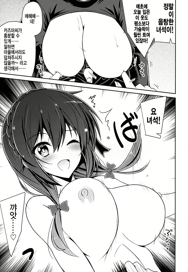 Content 1621476 - 8 페이지