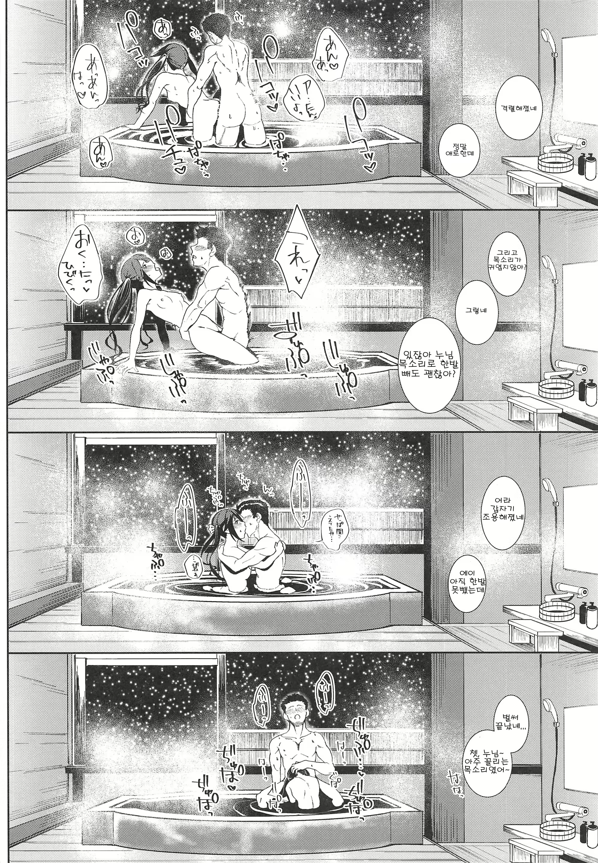 Content 1621489 - 17 페이지