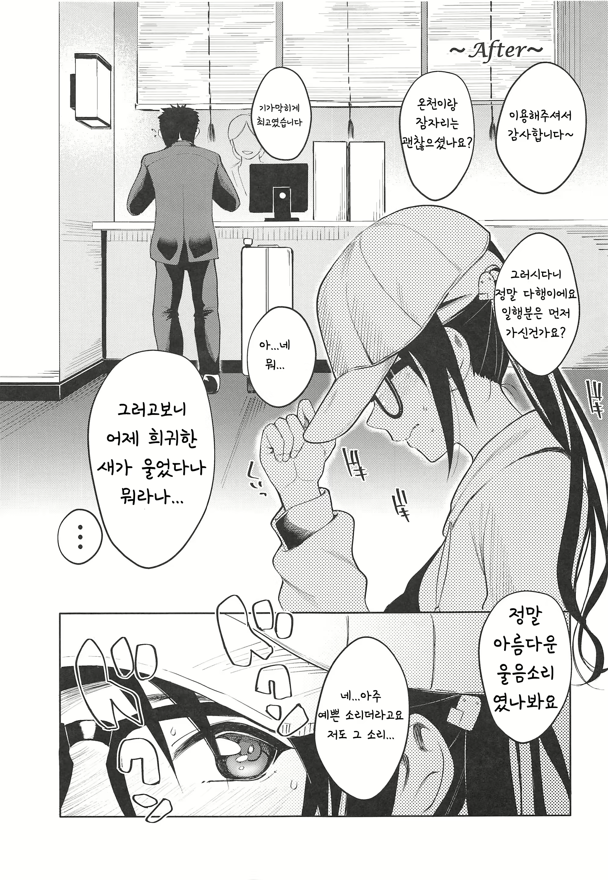 Content 1621489 - 26 페이지