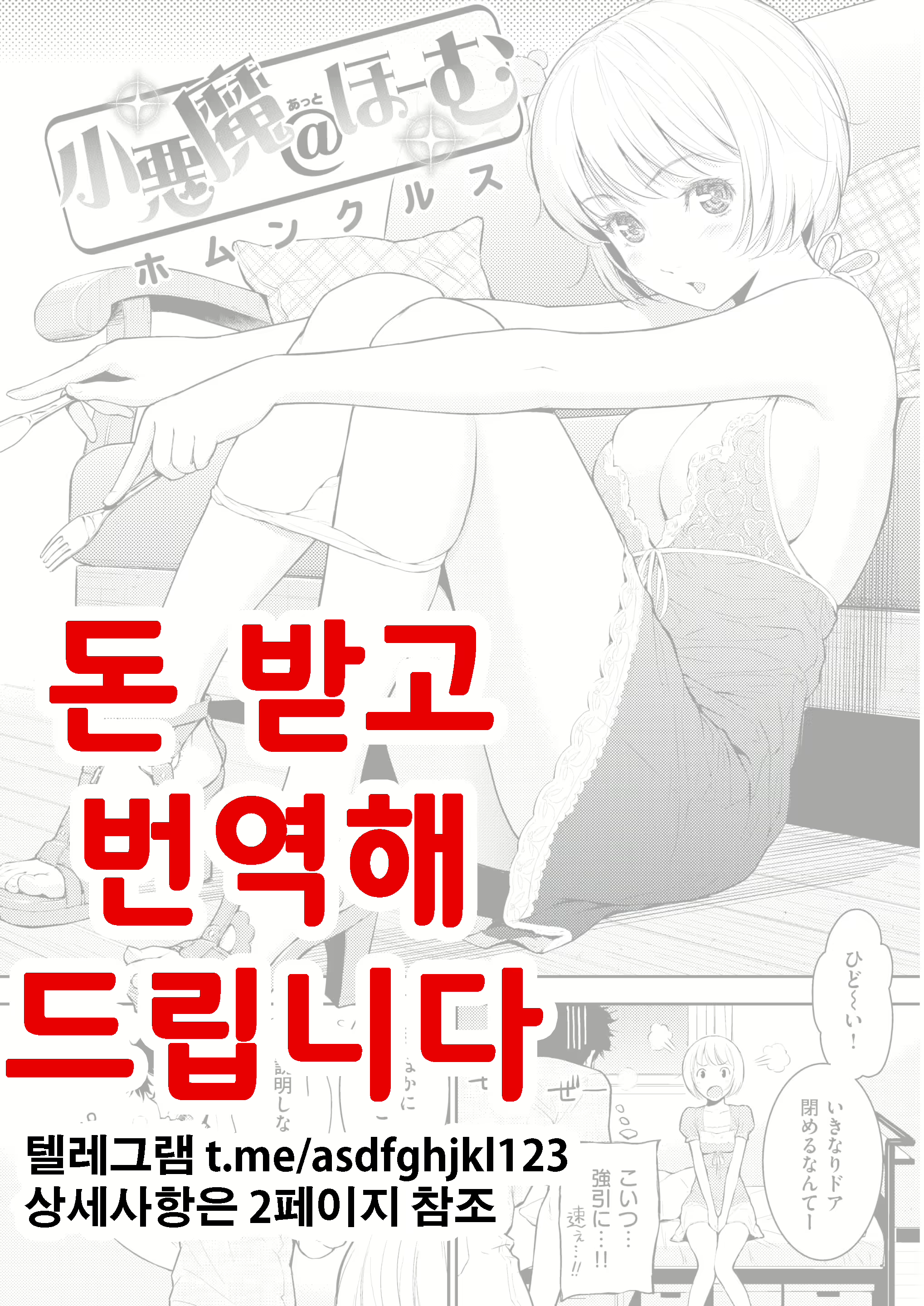 Content 1621495 - 1 페이지