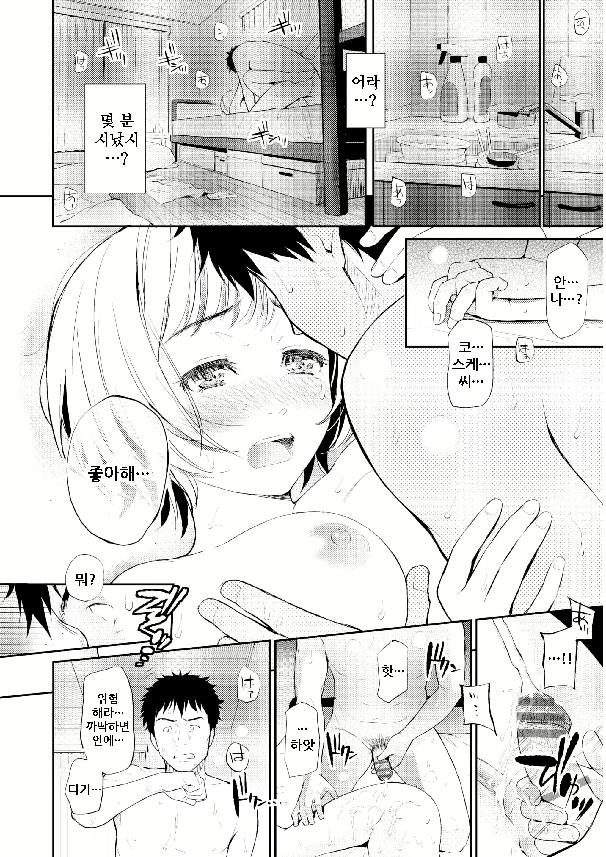 Content 1621495 - 15 페이지