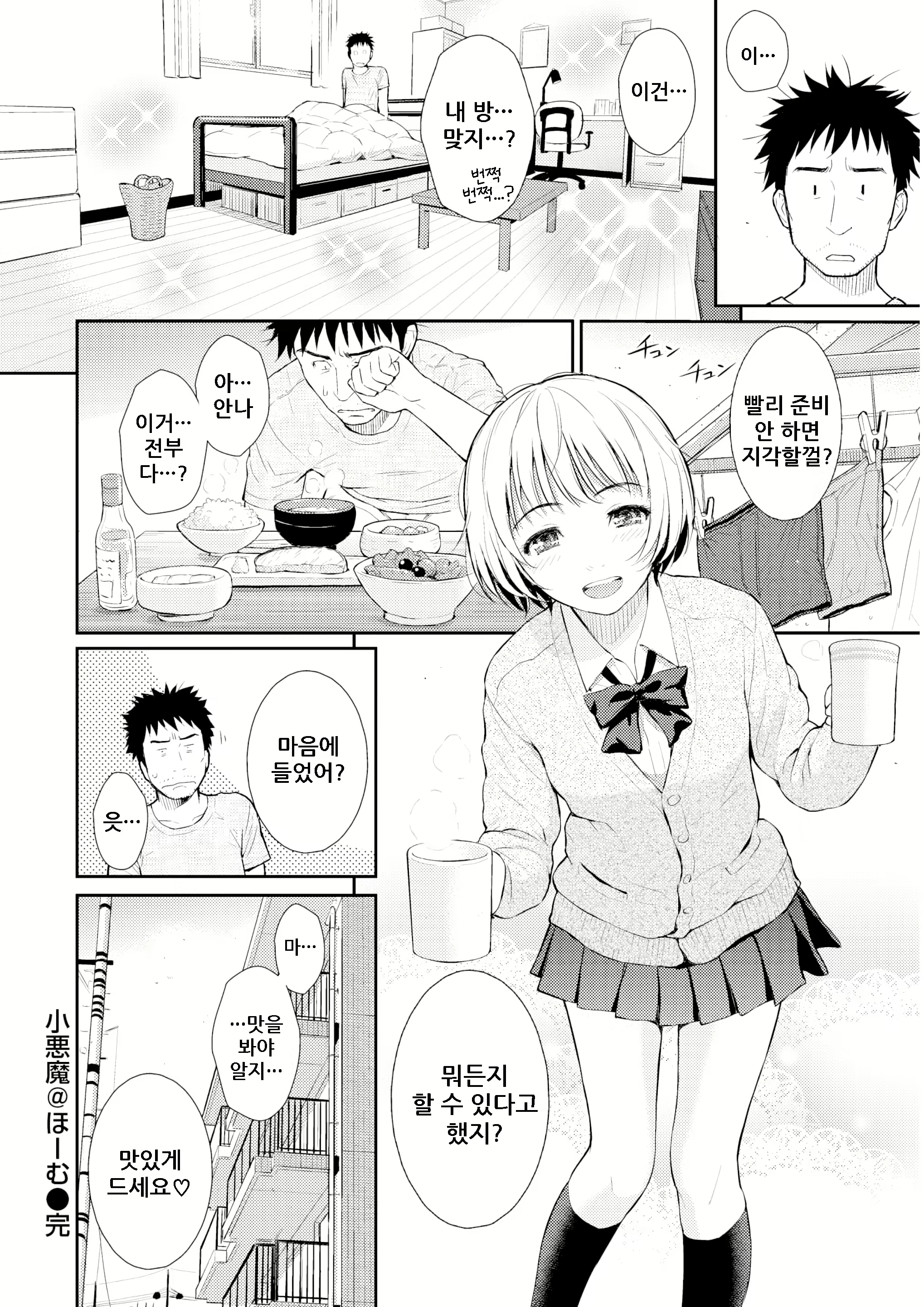 Content 1621495 - 21 페이지