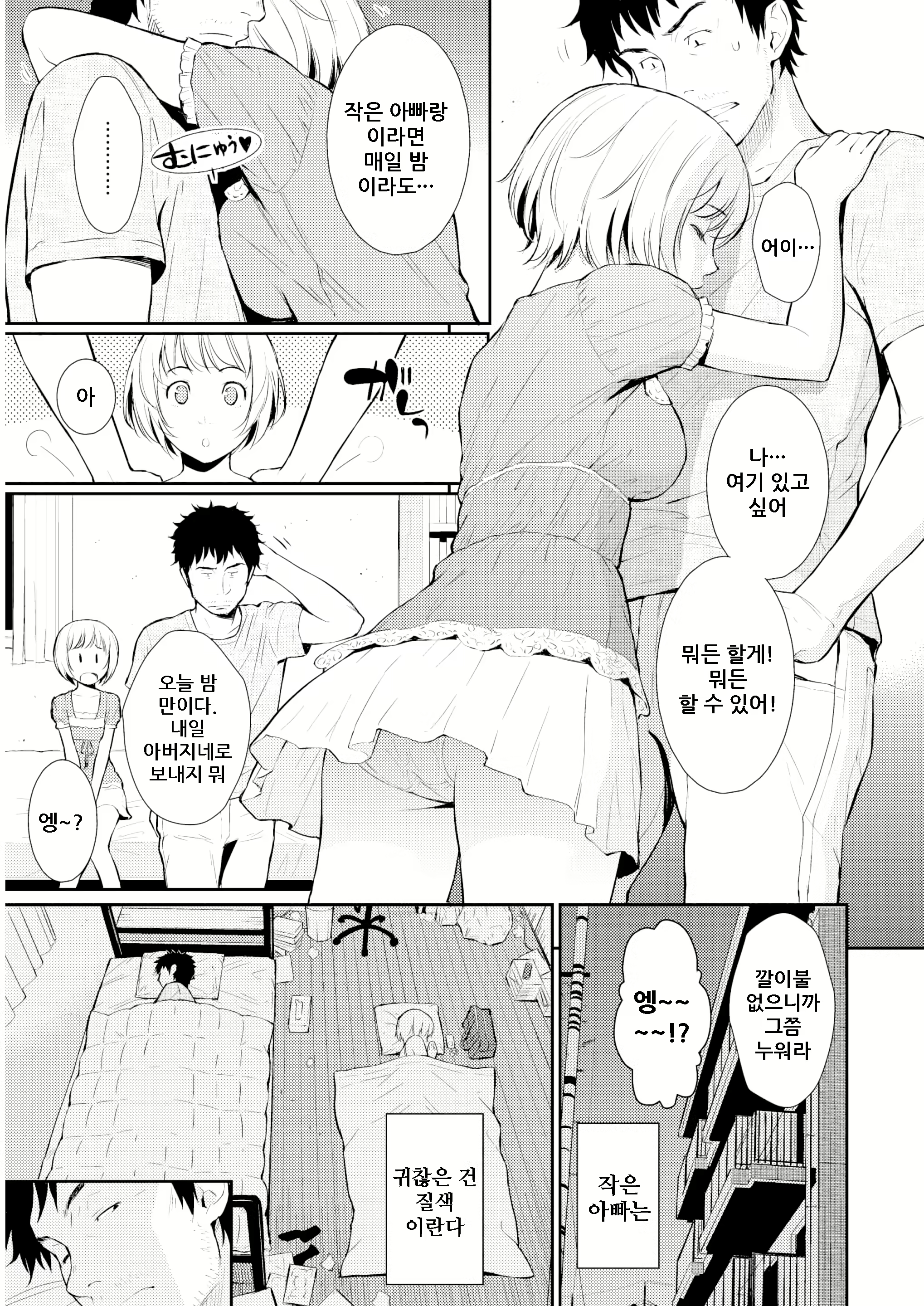 Content 1621495 - 6 페이지