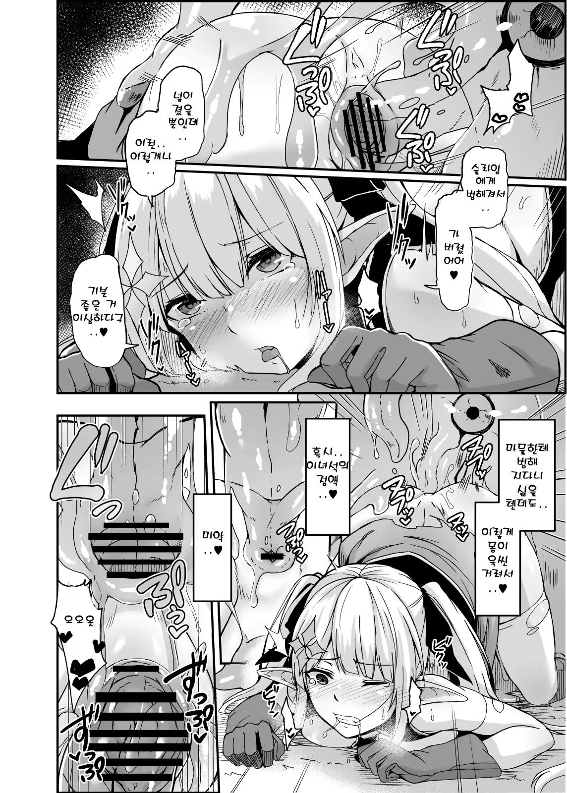 Content 1621563 - 15 페이지